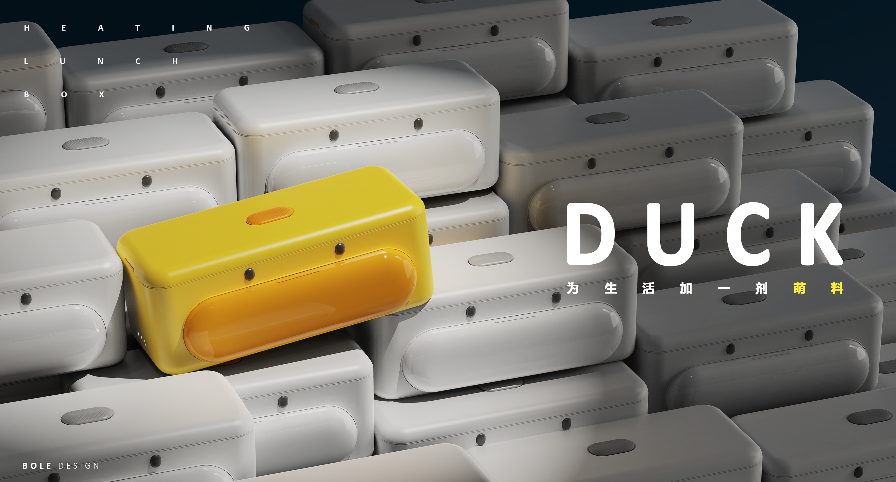 Lunch box，duck，Sprouting tide，Electric lunch box，Cute fun，