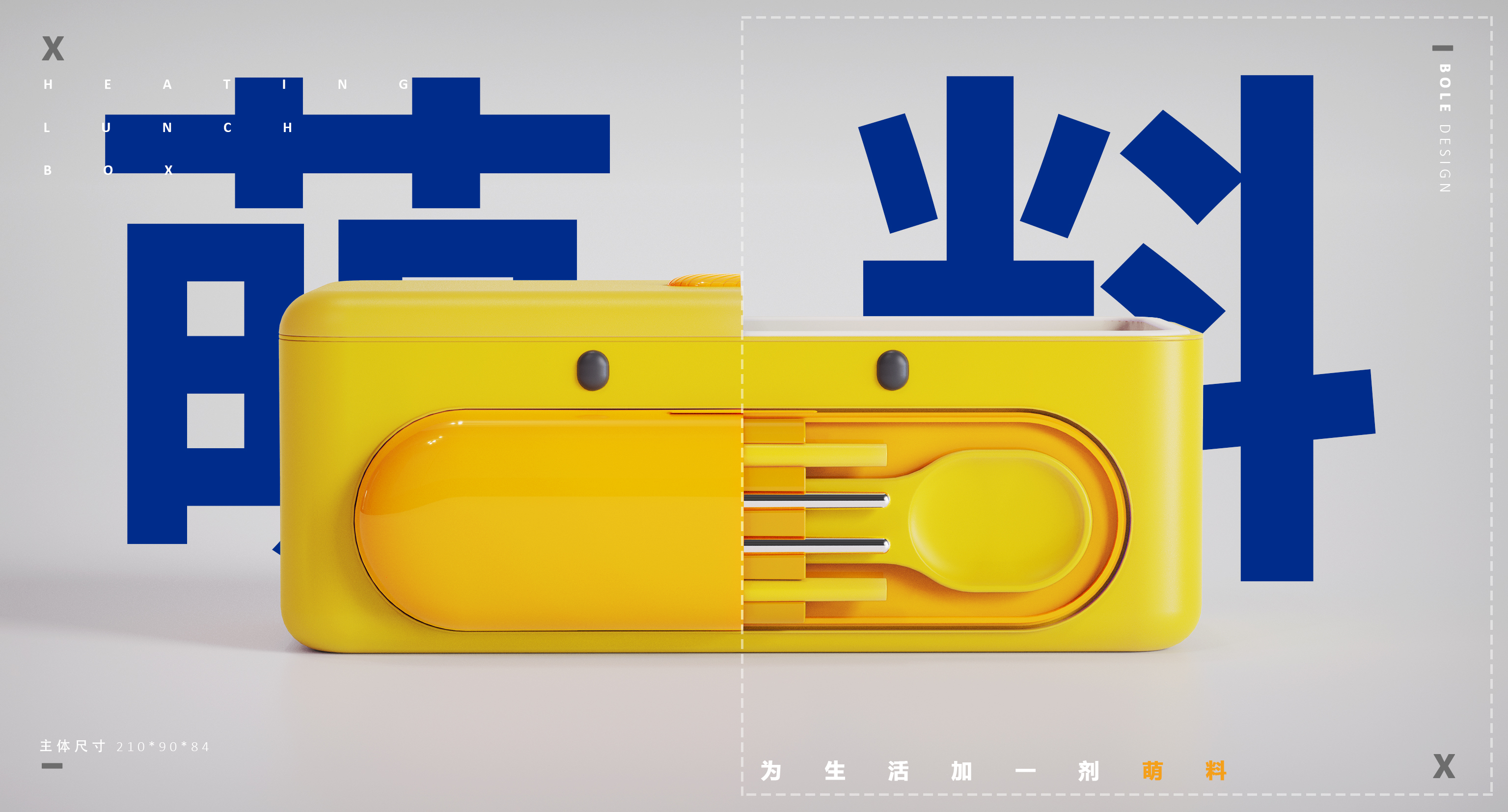 Lunch box，duck，Sprouting tide，Electric lunch box，Cute fun，