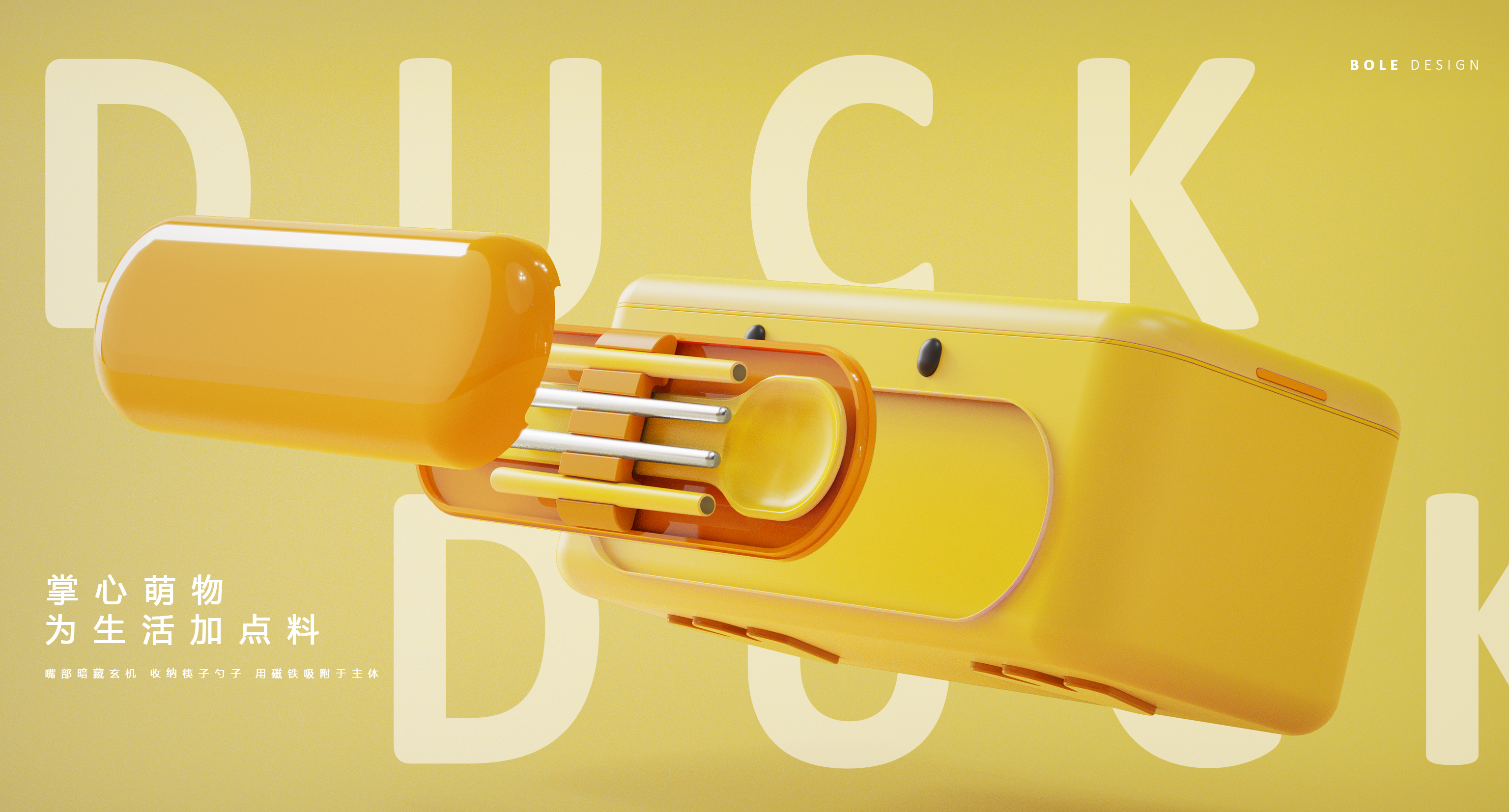 Lunch box，duck，Sprouting tide，Electric lunch box，Cute fun，