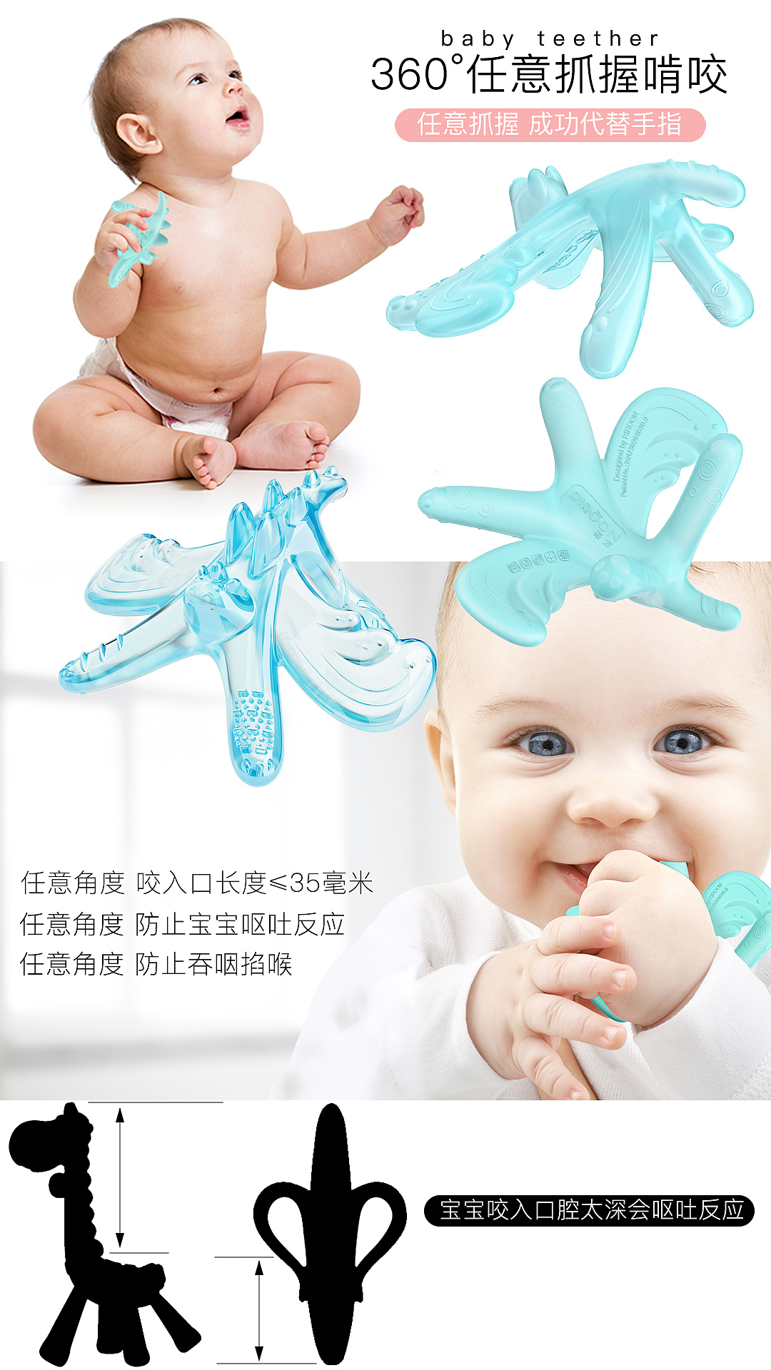 baby，baby，Dental gum，Deciduous tooth germination，Toothache and itching，appease，Molar bar，