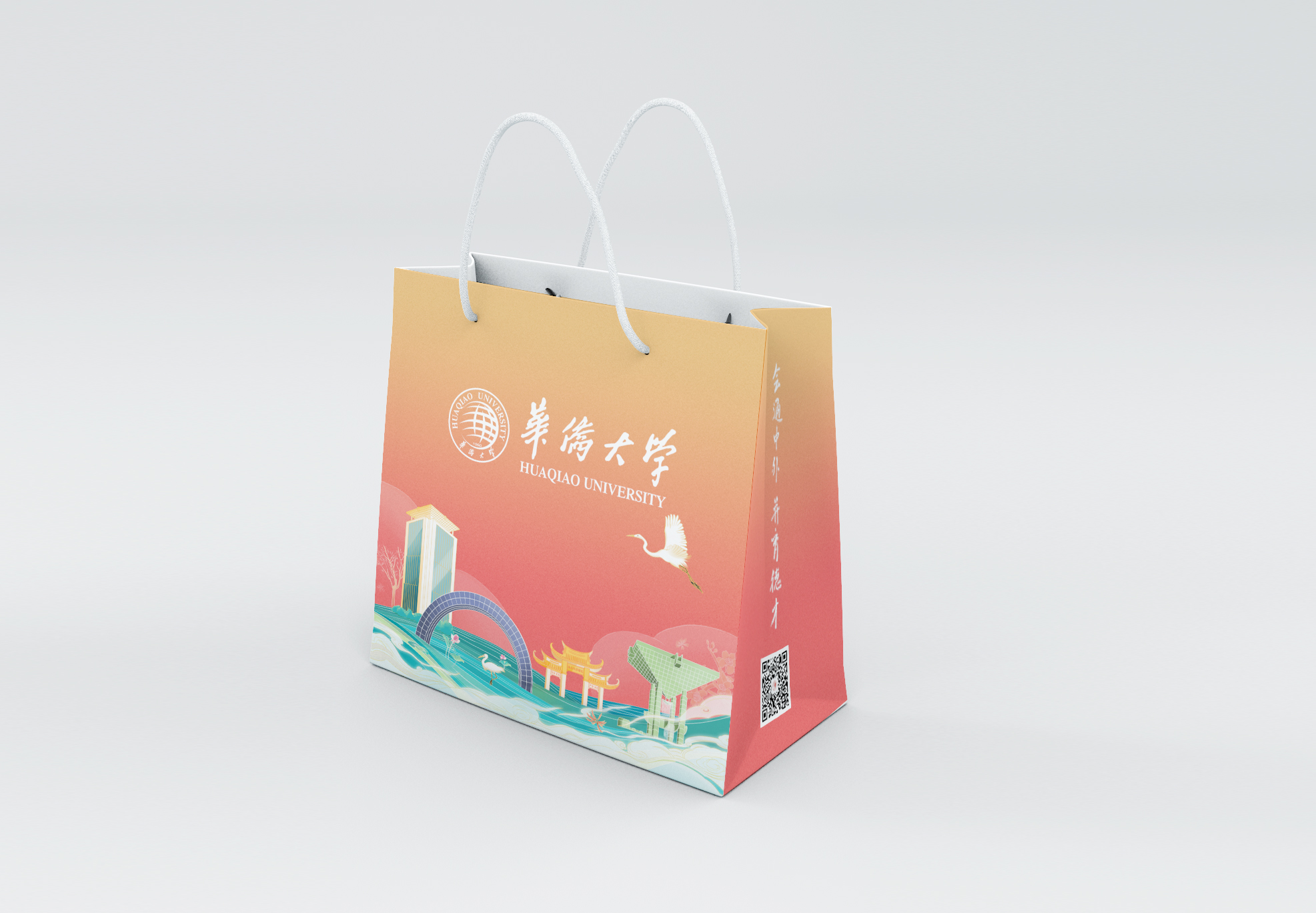 letter of admission，campus，Cultural creation，