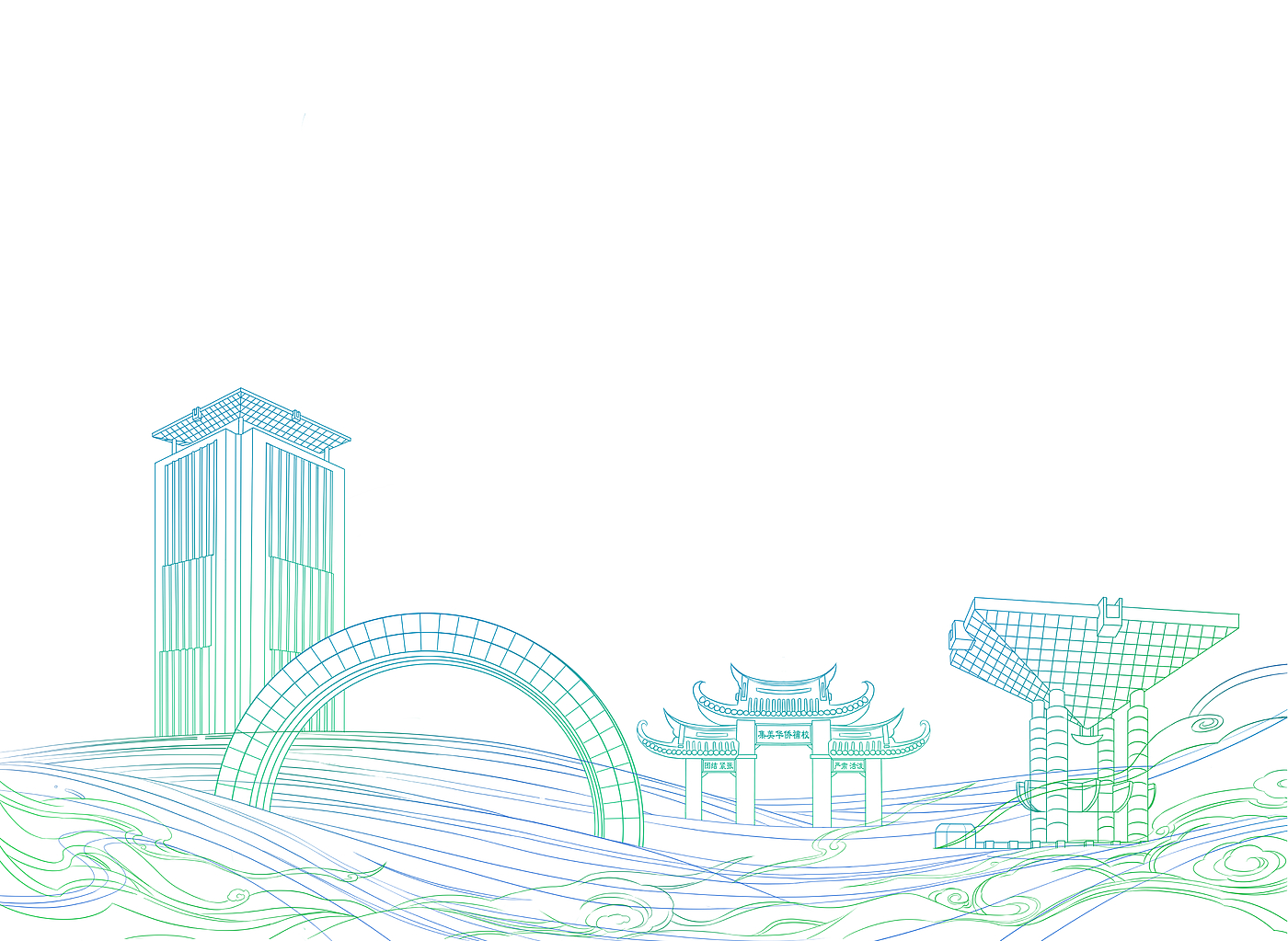 letter of admission，campus，Cultural creation，
