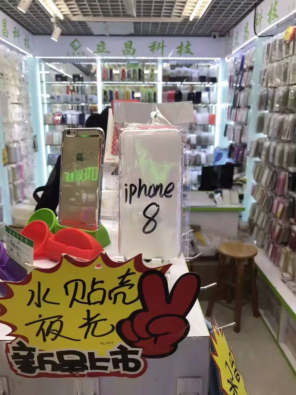 Apple，ipod，Off the shelf，product，