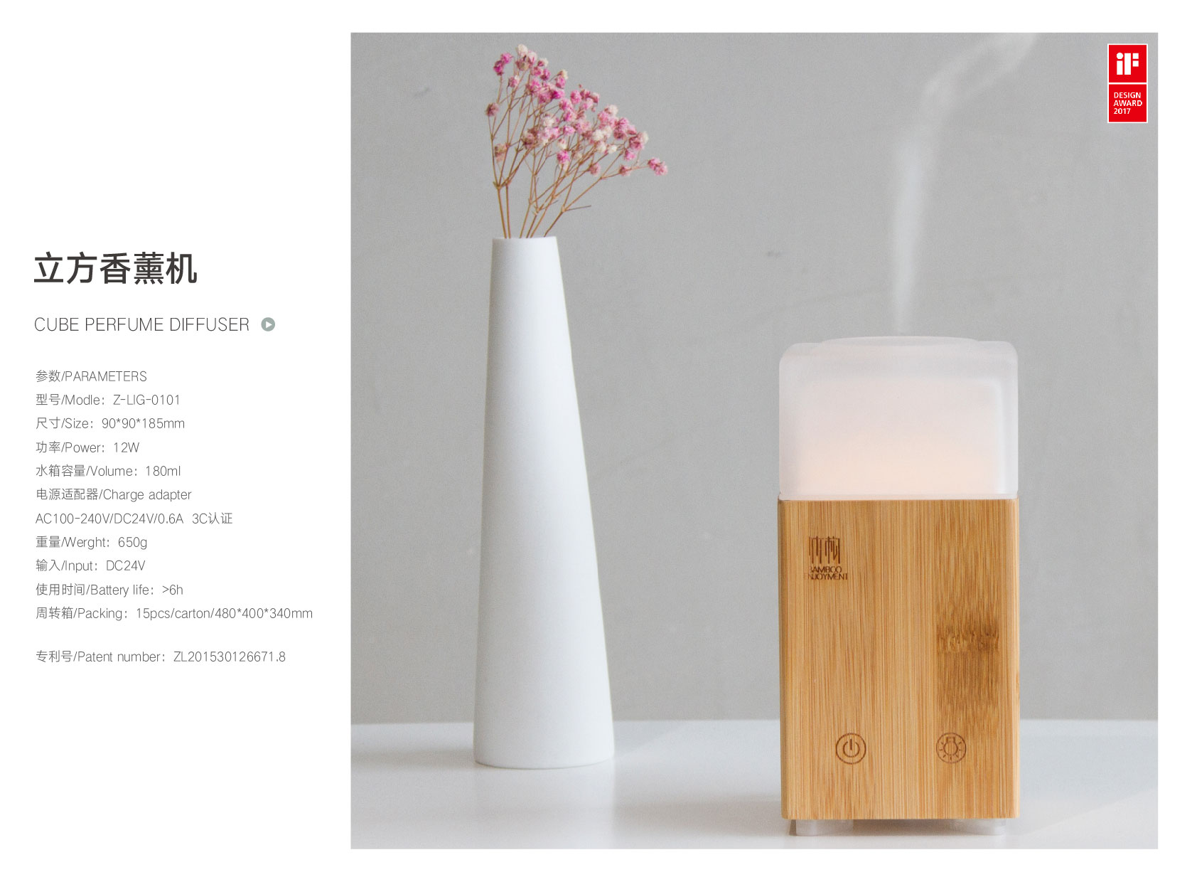 Bamboo products，industrial design，