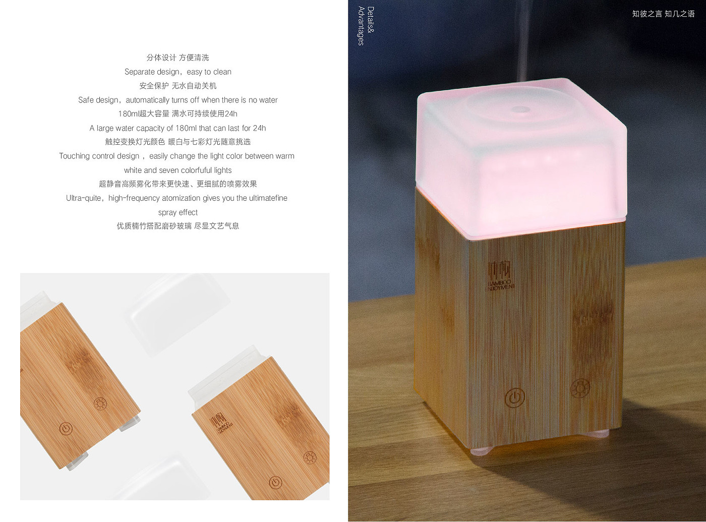 Bamboo products，industrial design，