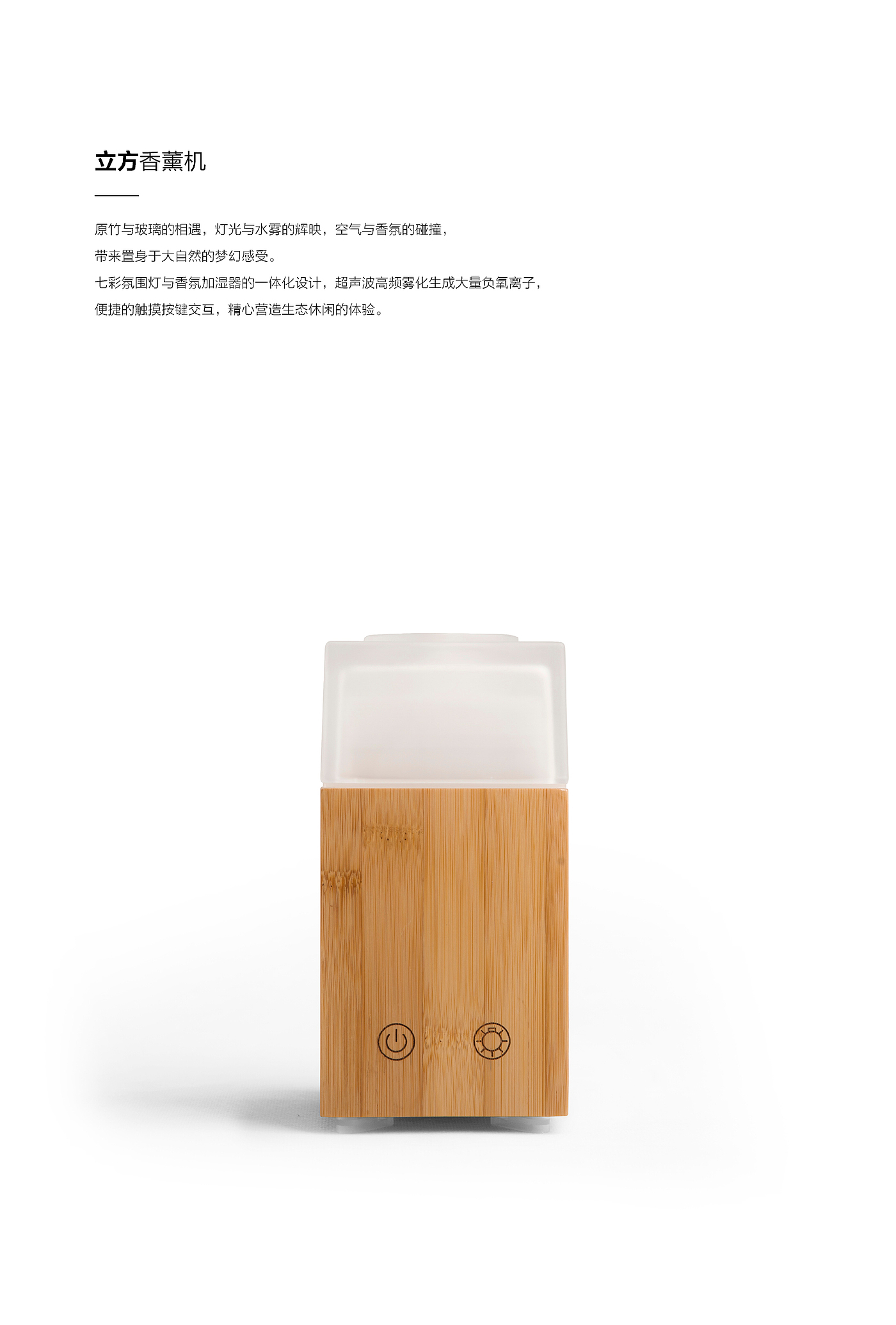 Bamboo products，industrial design，