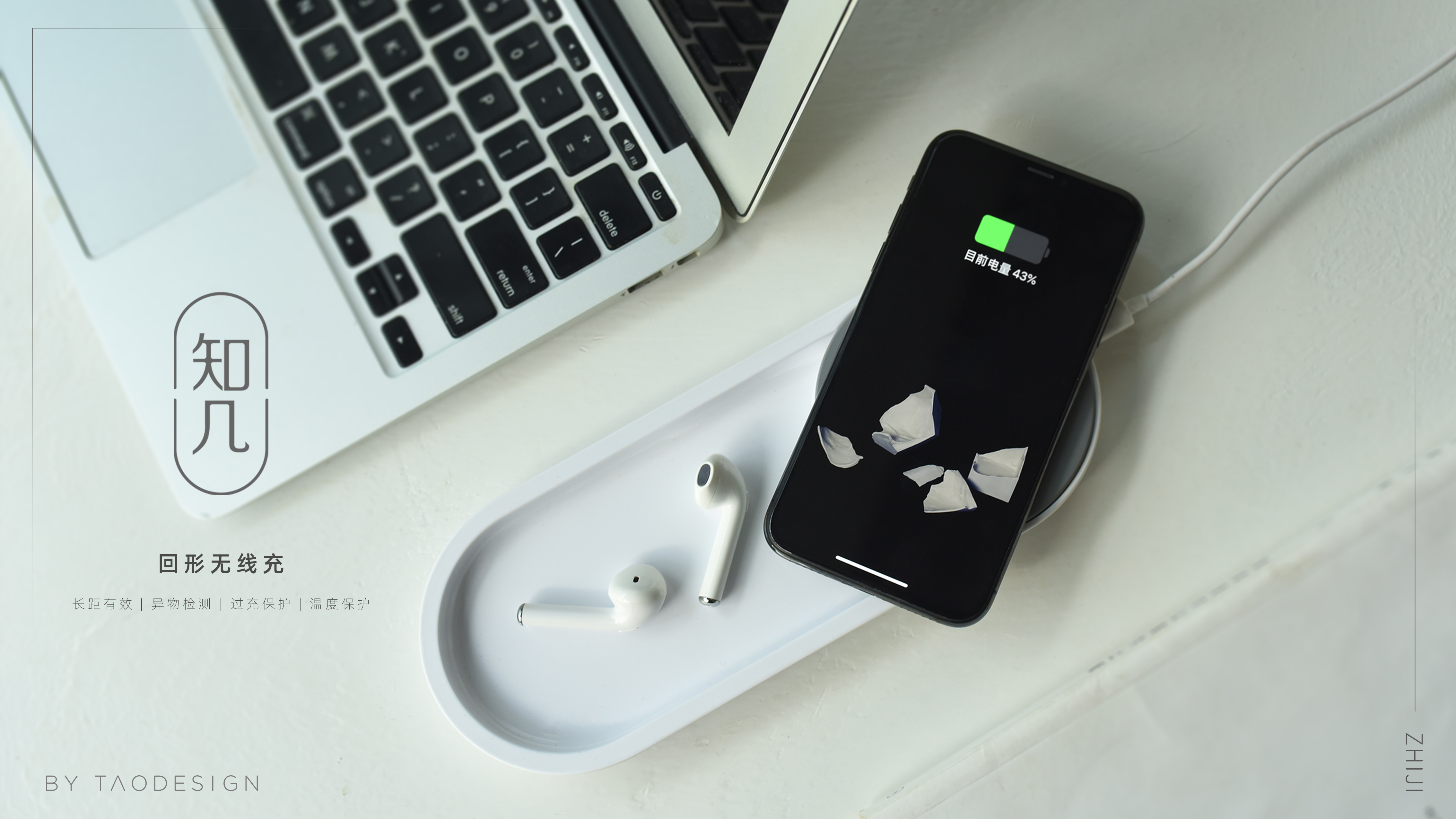 Night light，Wireless charging set，industrial design，