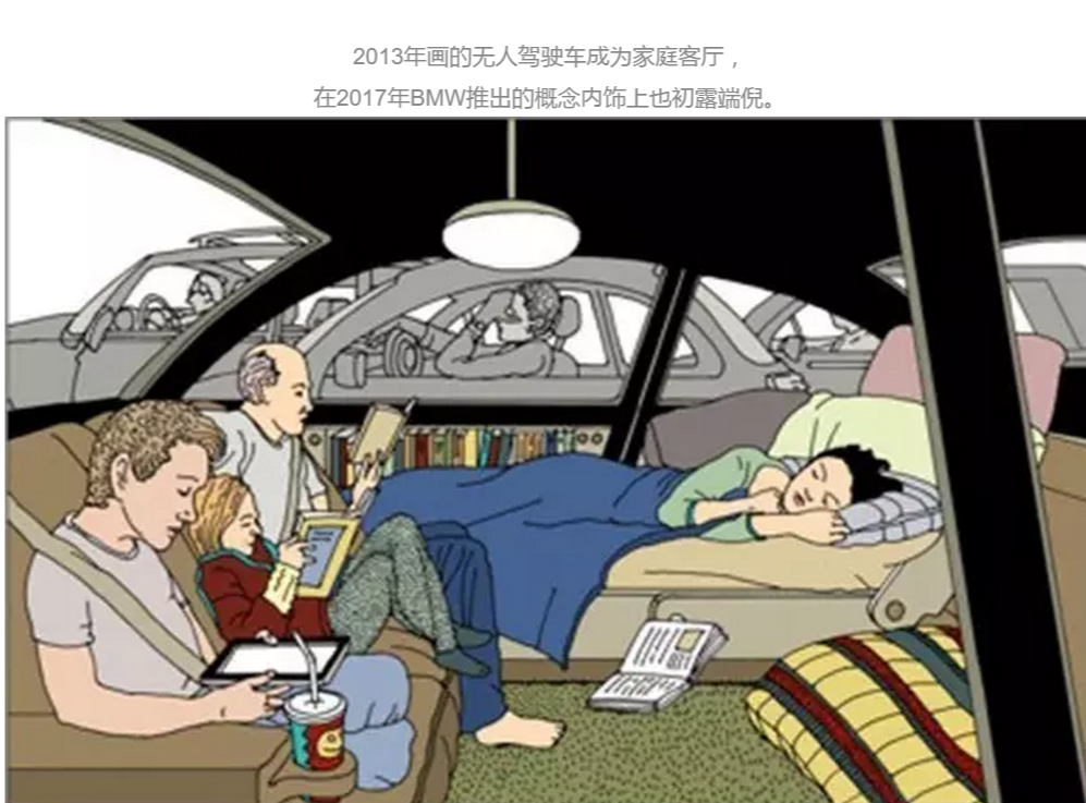 originality，interest，Design，cartoon，a literary creation，