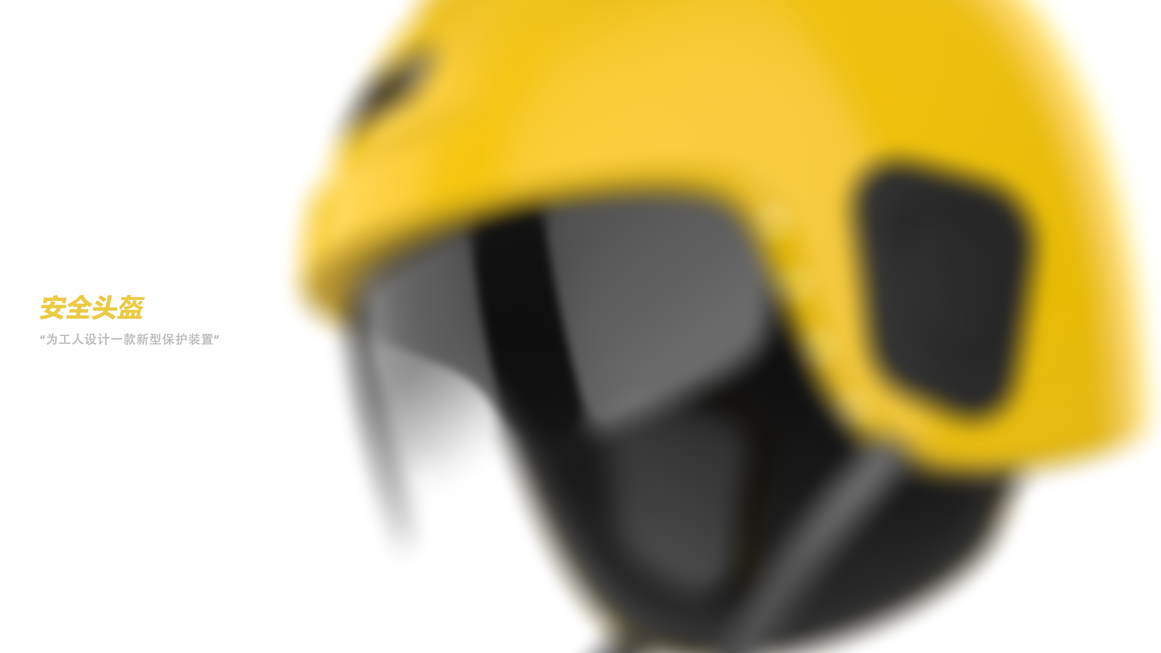 Helmet，security，Augmented reality，