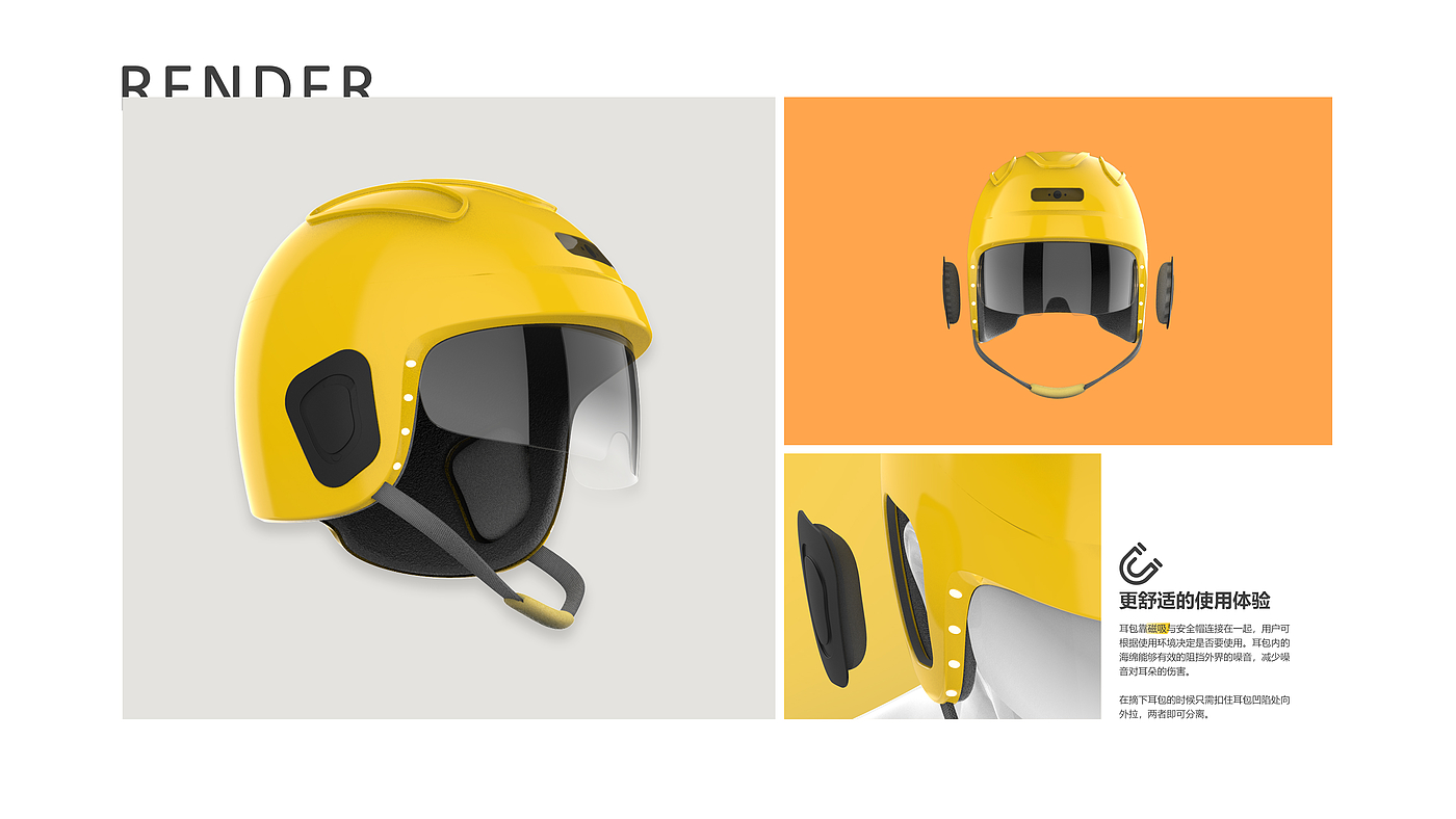 Helmet，security，Augmented reality，