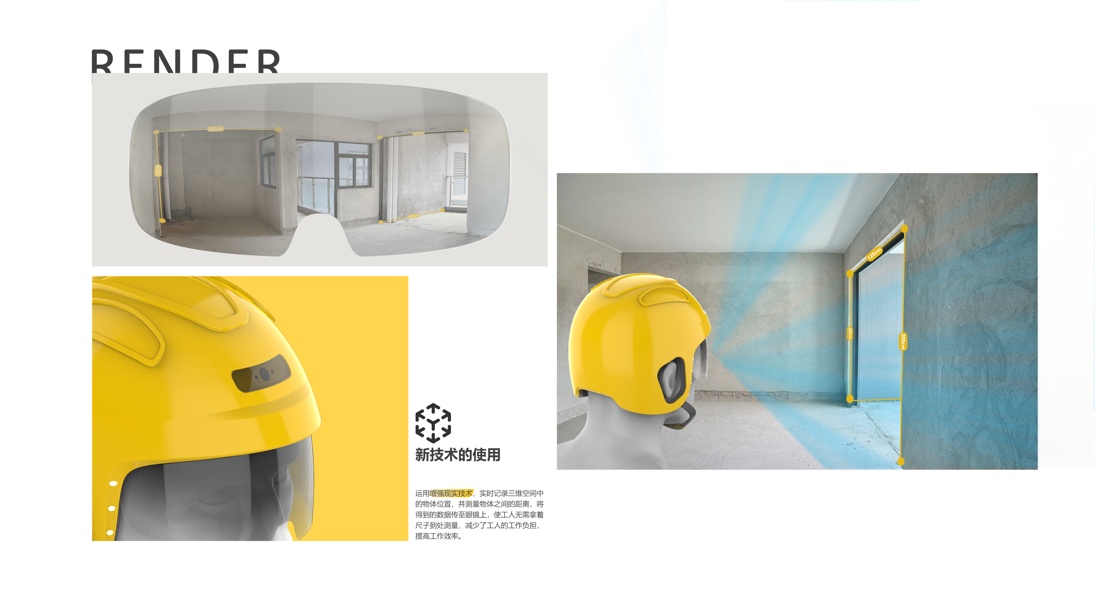 Helmet，security，Augmented reality，