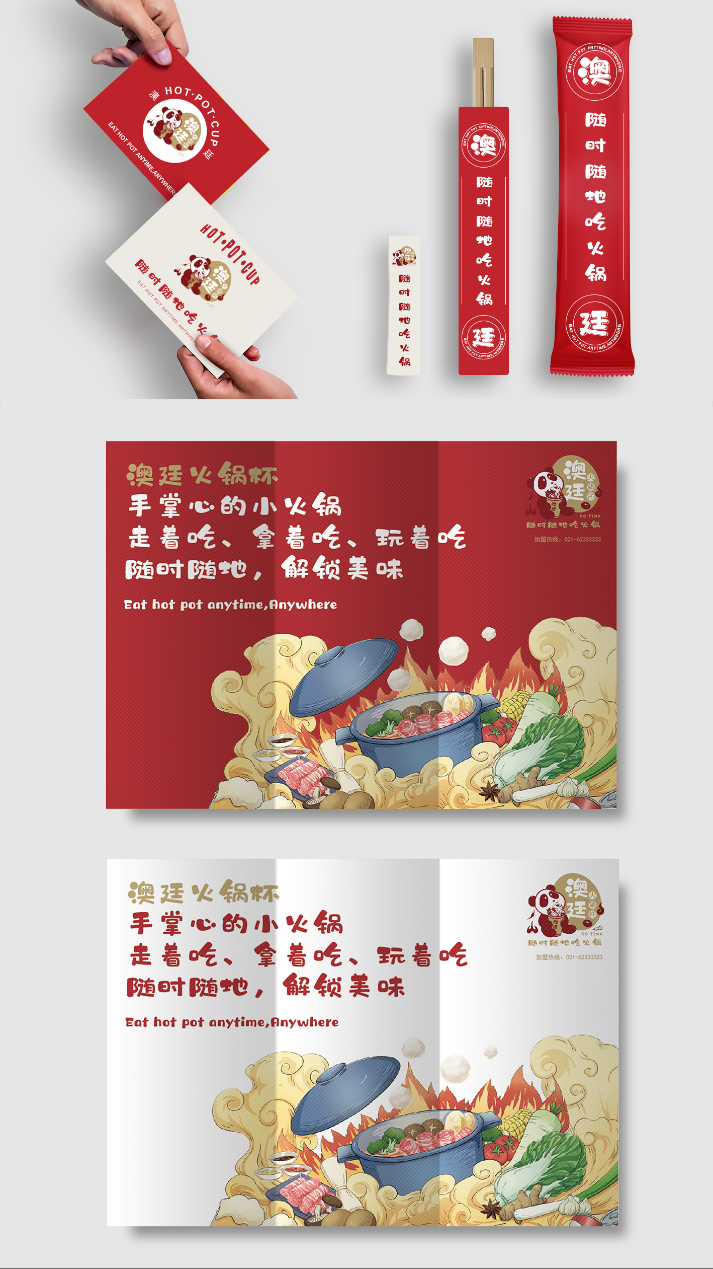 plane，packing，Restaurant，