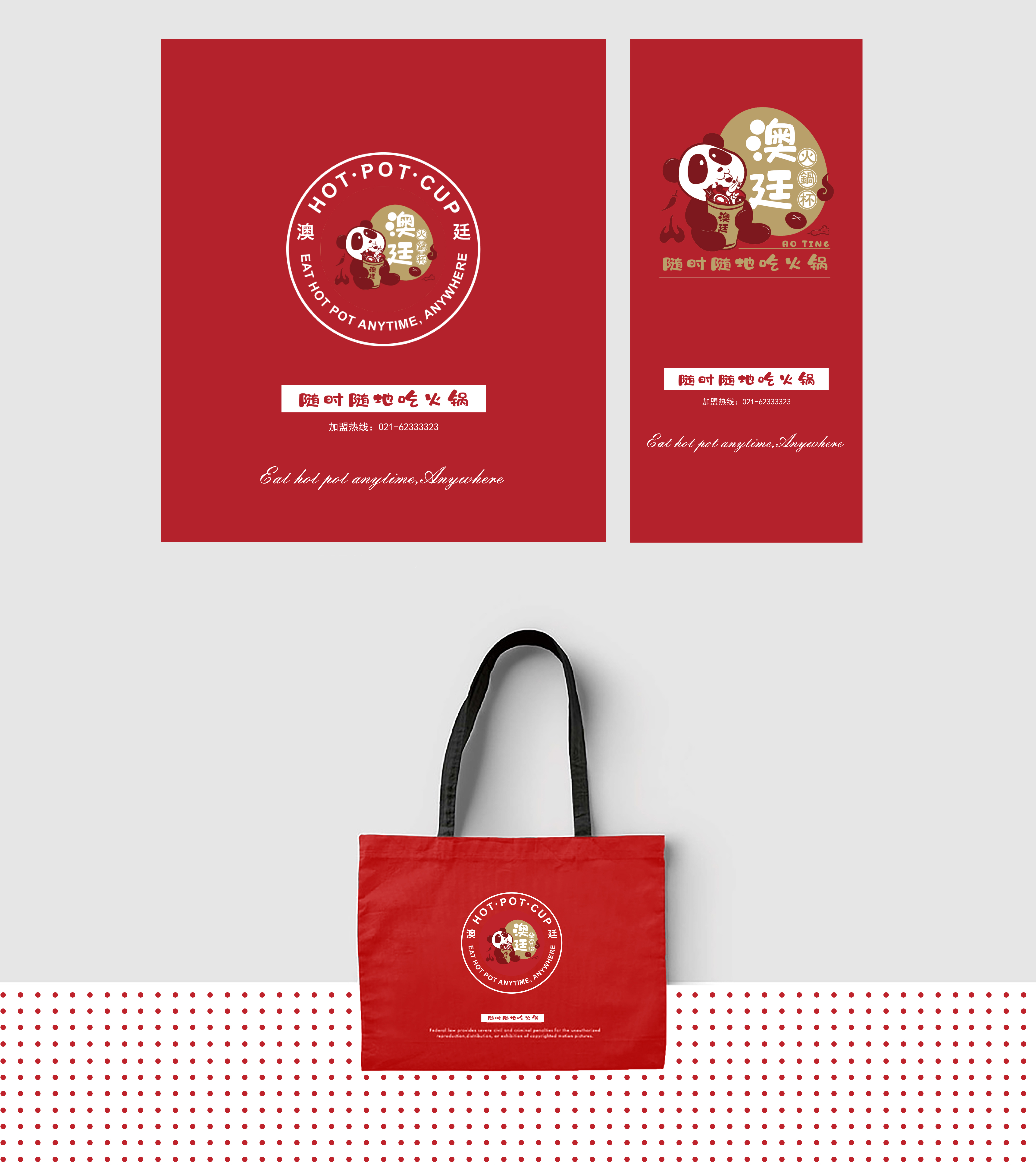 plane，packing，Restaurant，