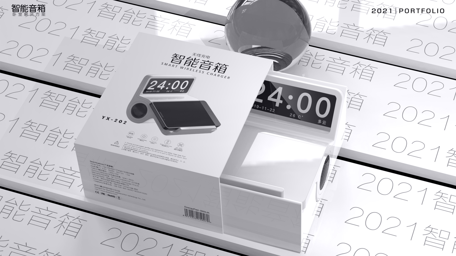 Speaker, wireless charging, night light, alarm clock，