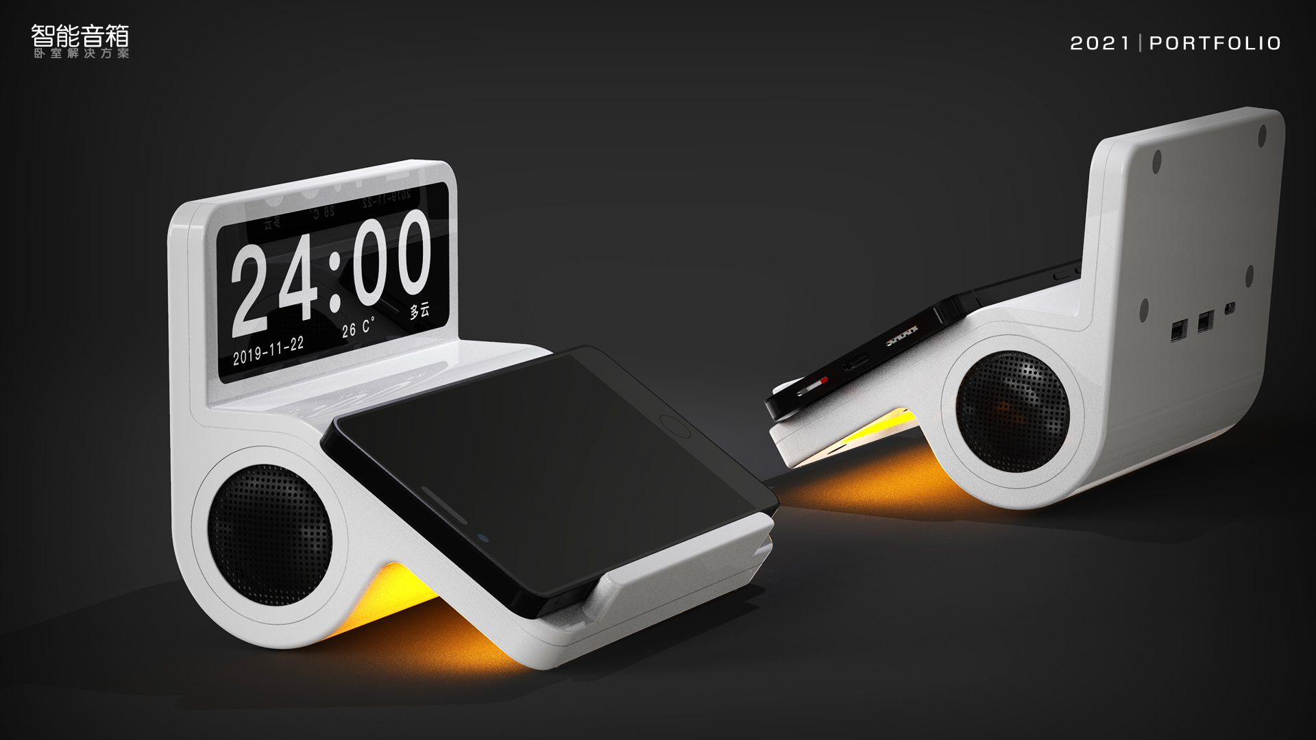 Speaker, wireless charging, night light, alarm clock，