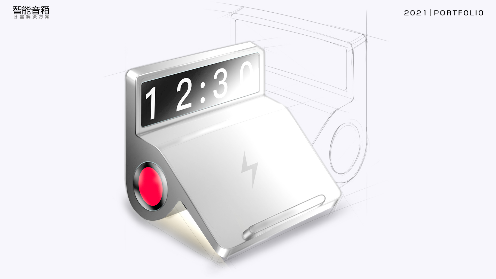 Speaker, wireless charging, night light, alarm clock，