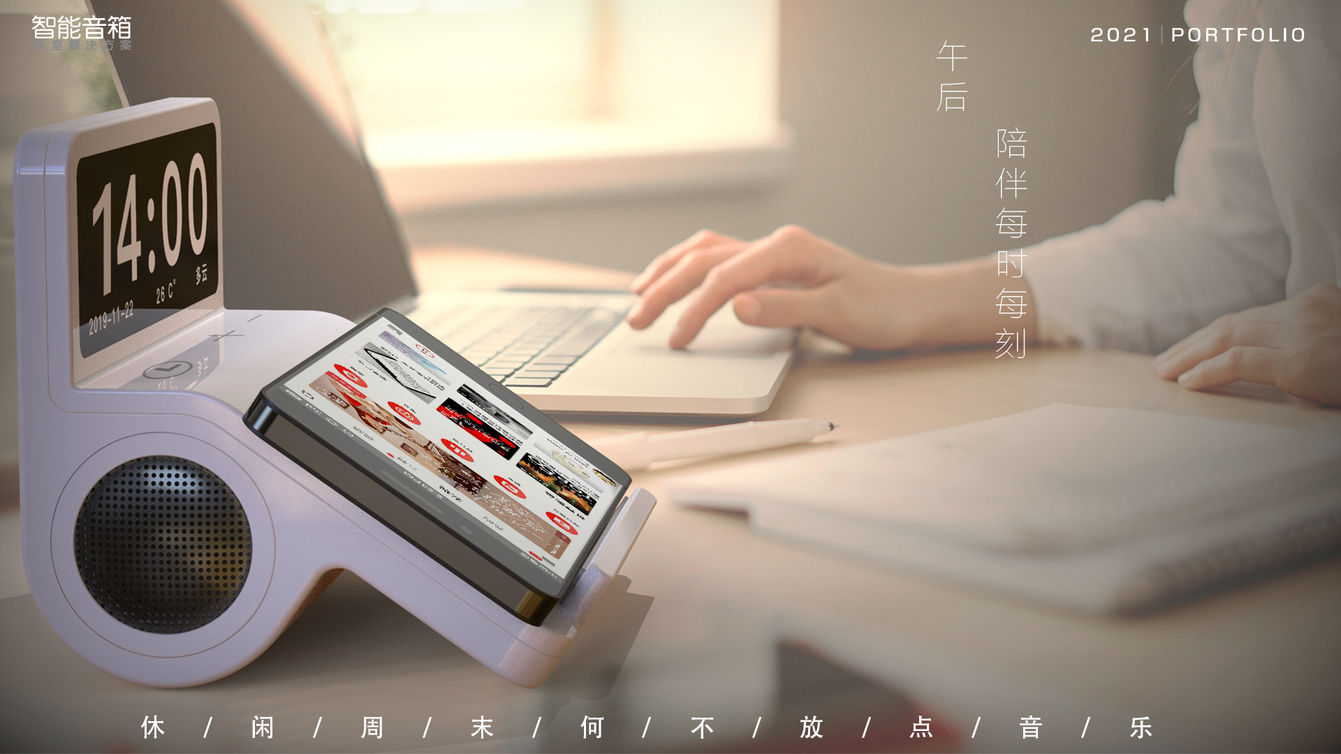 Speaker, wireless charging, night light, alarm clock，