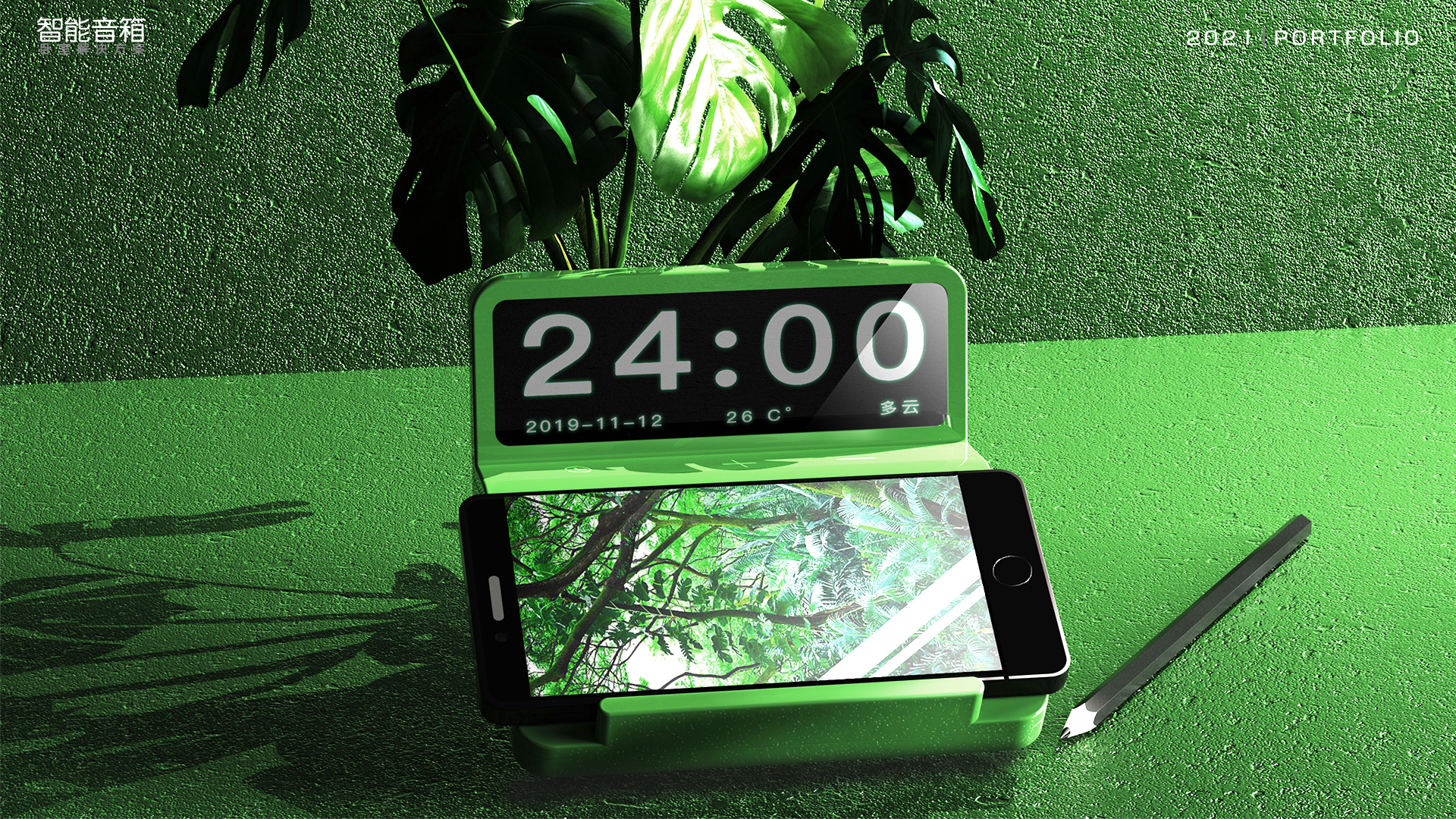 Speaker, wireless charging, night light, alarm clock，