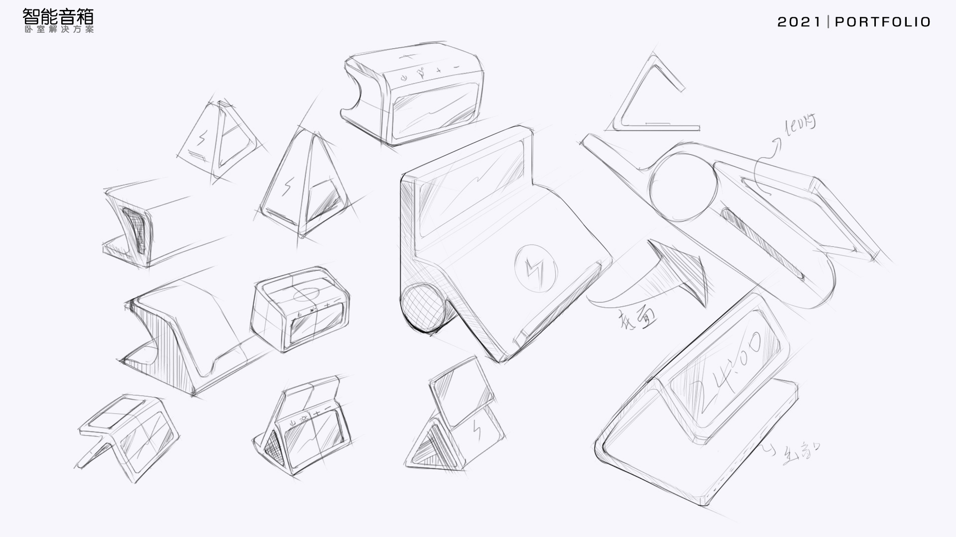 Speaker, wireless charging, night light, alarm clock，