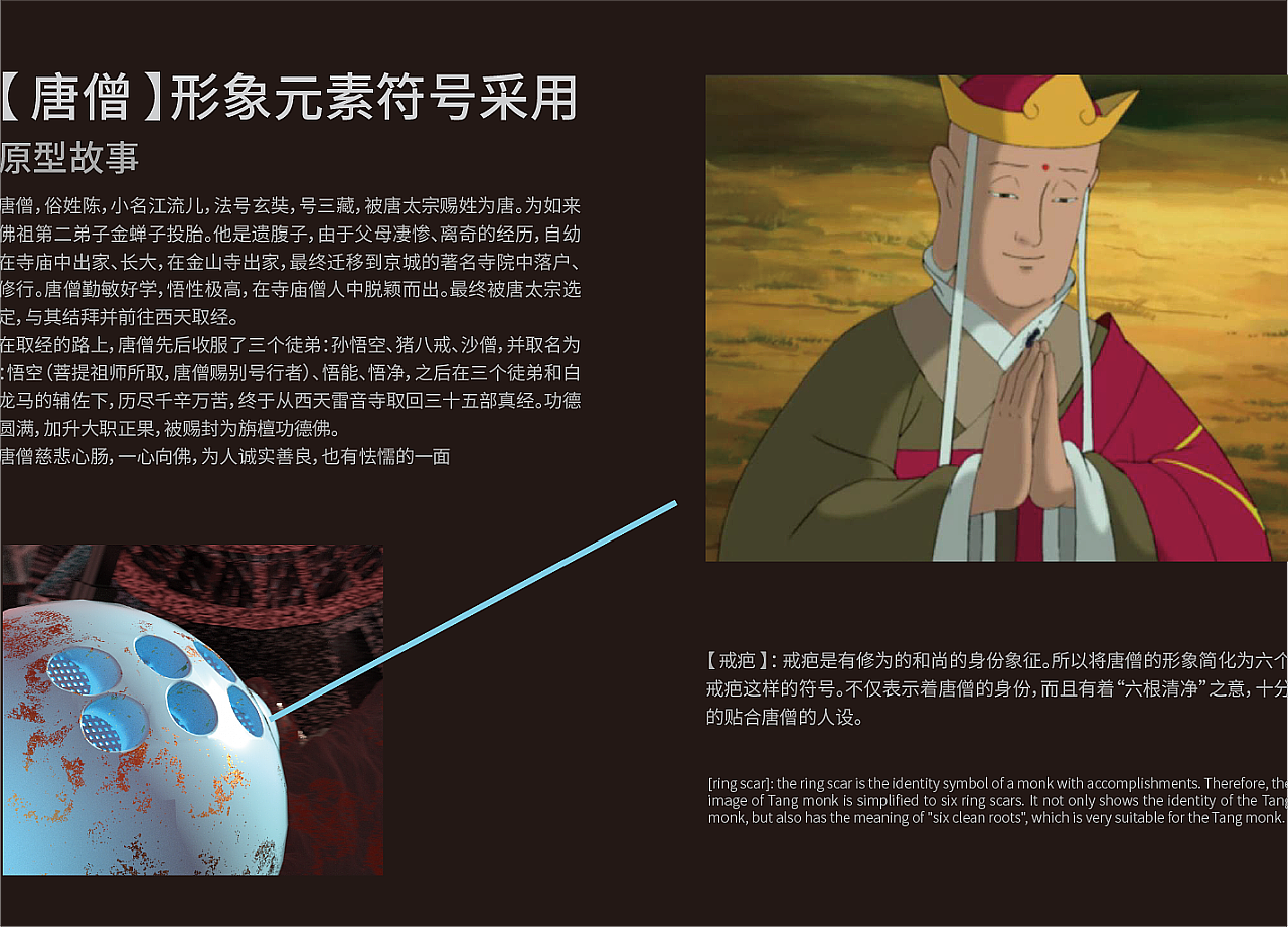 Mascot design / super IP Design / IP，