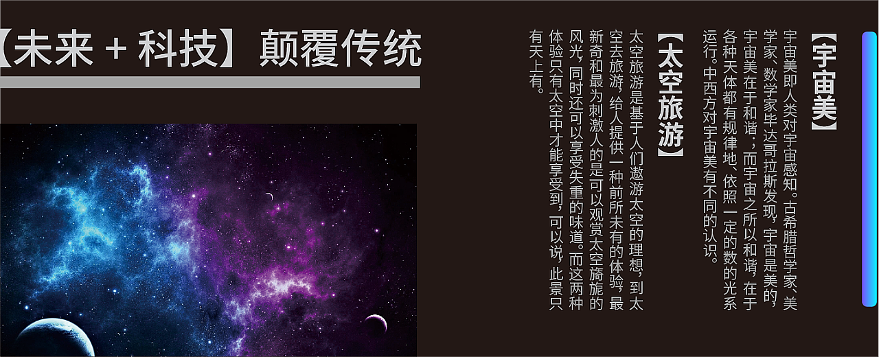 Mascot design / super IP Design / IP，