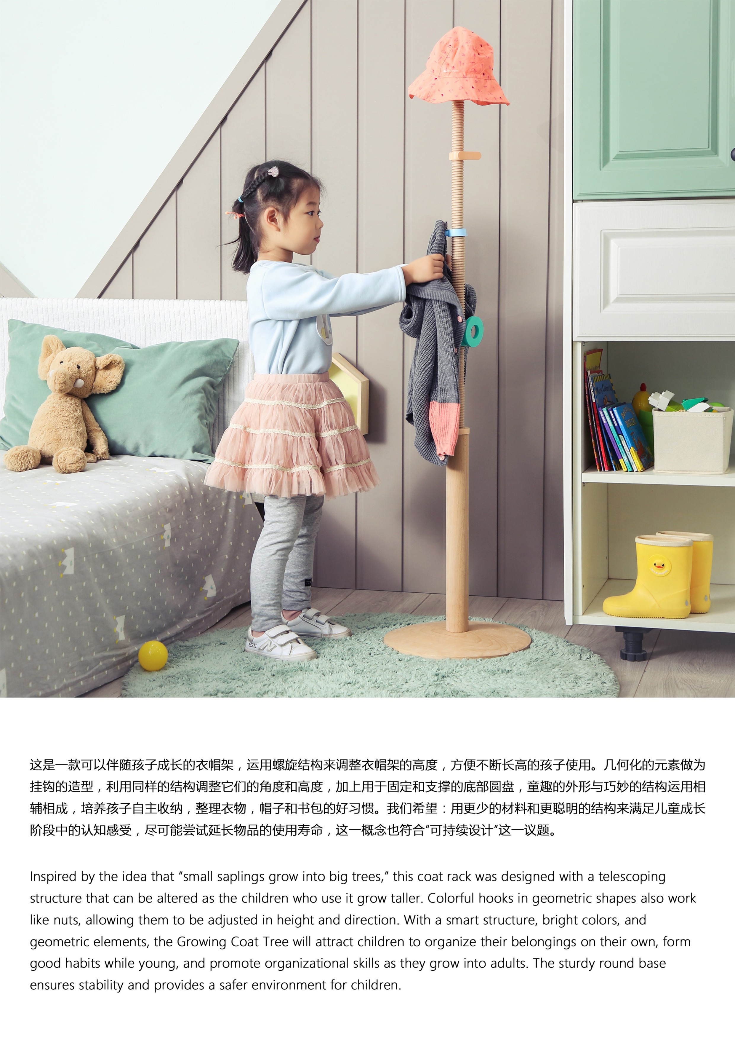 2020 CGD contemporary good design award，furniture，To Europe home，Zhengzhou non-zero industrial design，