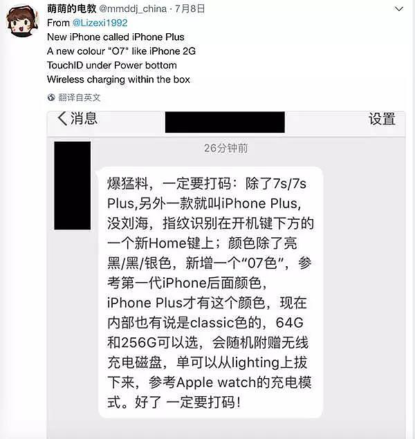 iphone8，黑科技，新功能，价钱，