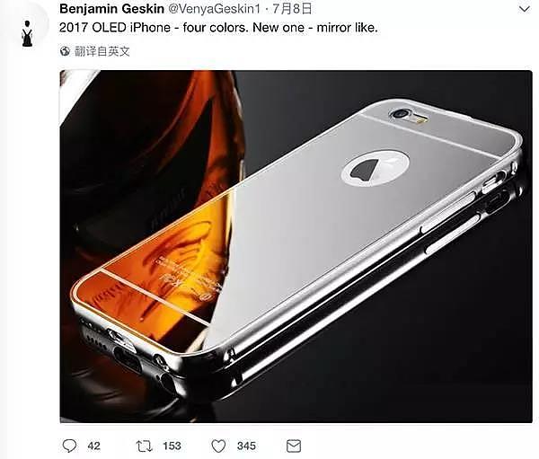iphone8，Black Technology，new function，price，