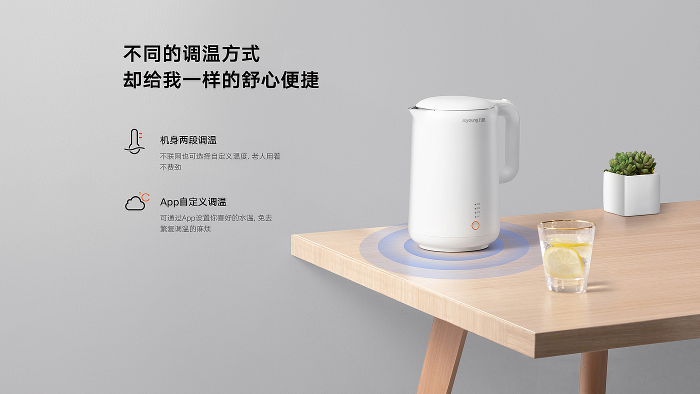 Electric kettle，kettle，intelligence，Mellow，