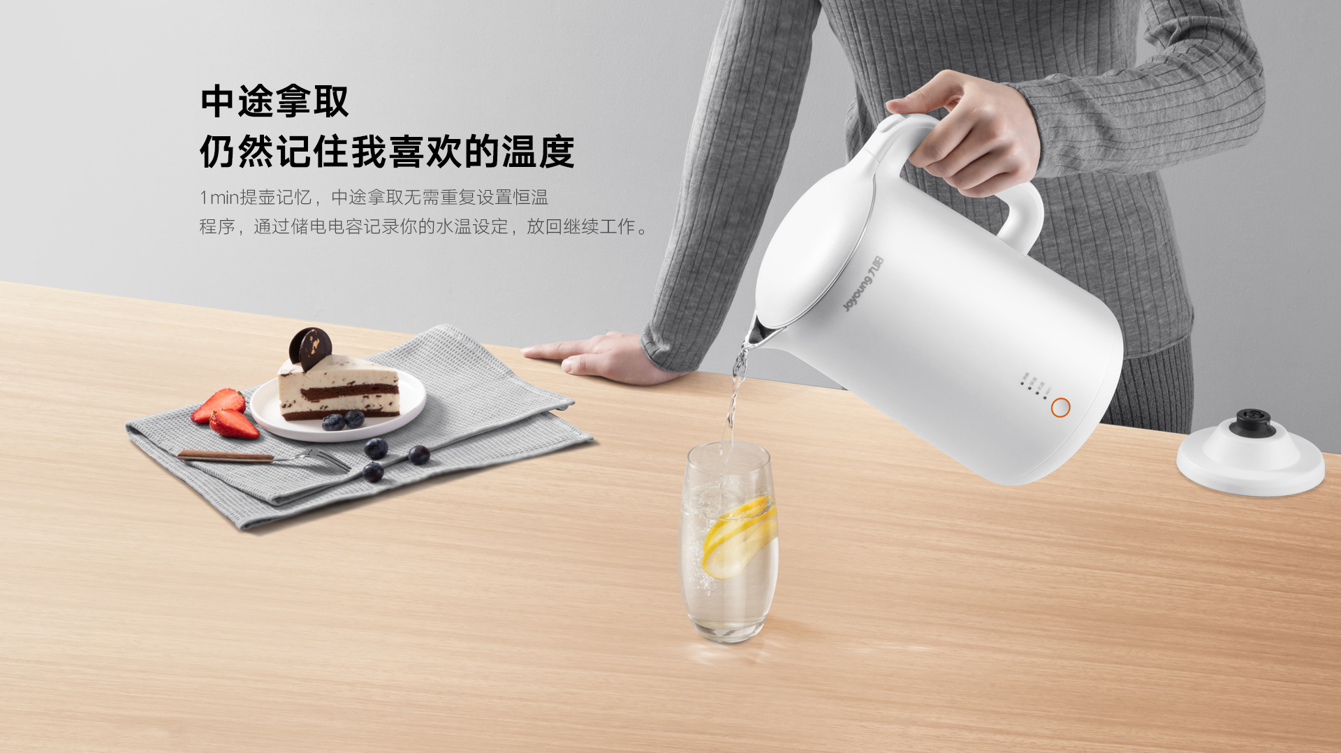 Electric kettle，kettle，intelligence，Mellow，