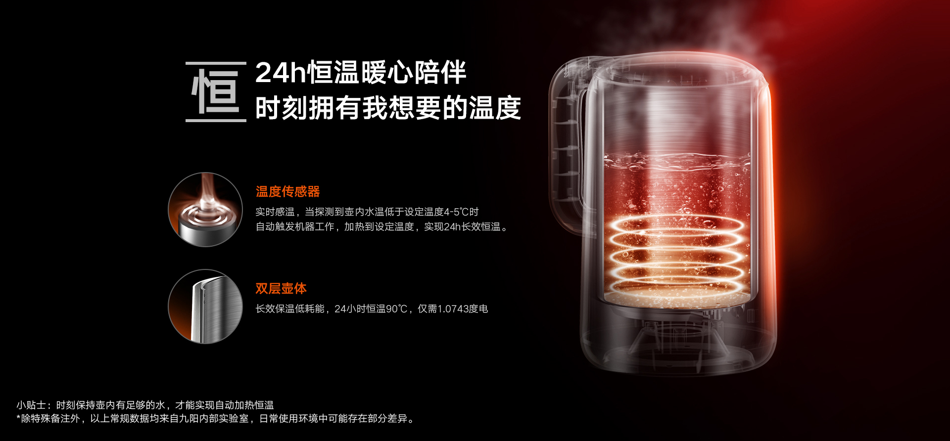 Electric kettle，kettle，intelligence，Mellow，