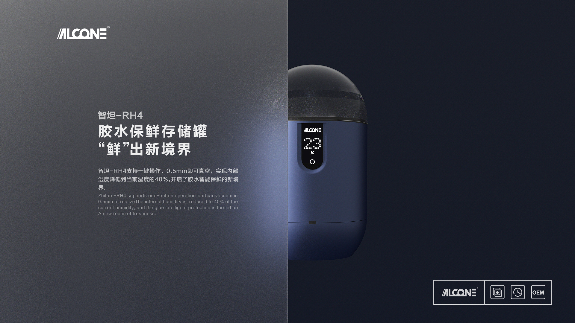 science and technology，Rubber storage tank，product design，