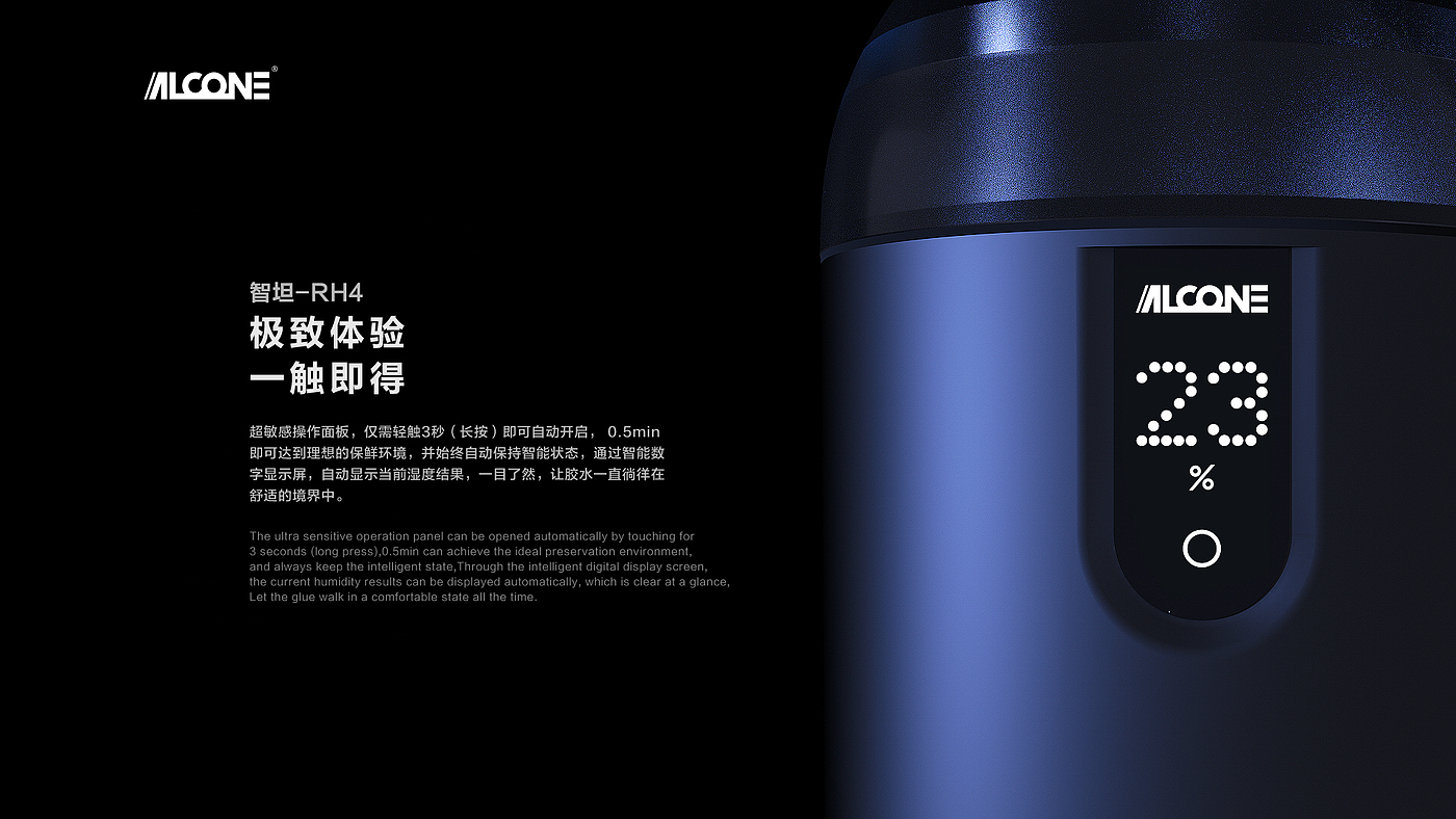 science and technology，Rubber storage tank，product design，