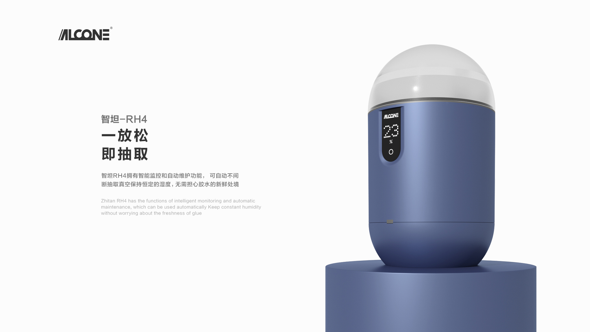 science and technology，Rubber storage tank，product design，