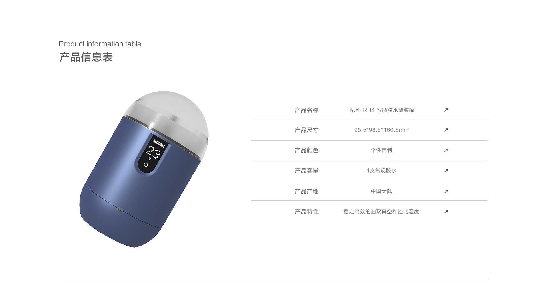 science and technology，Rubber storage tank，product design，