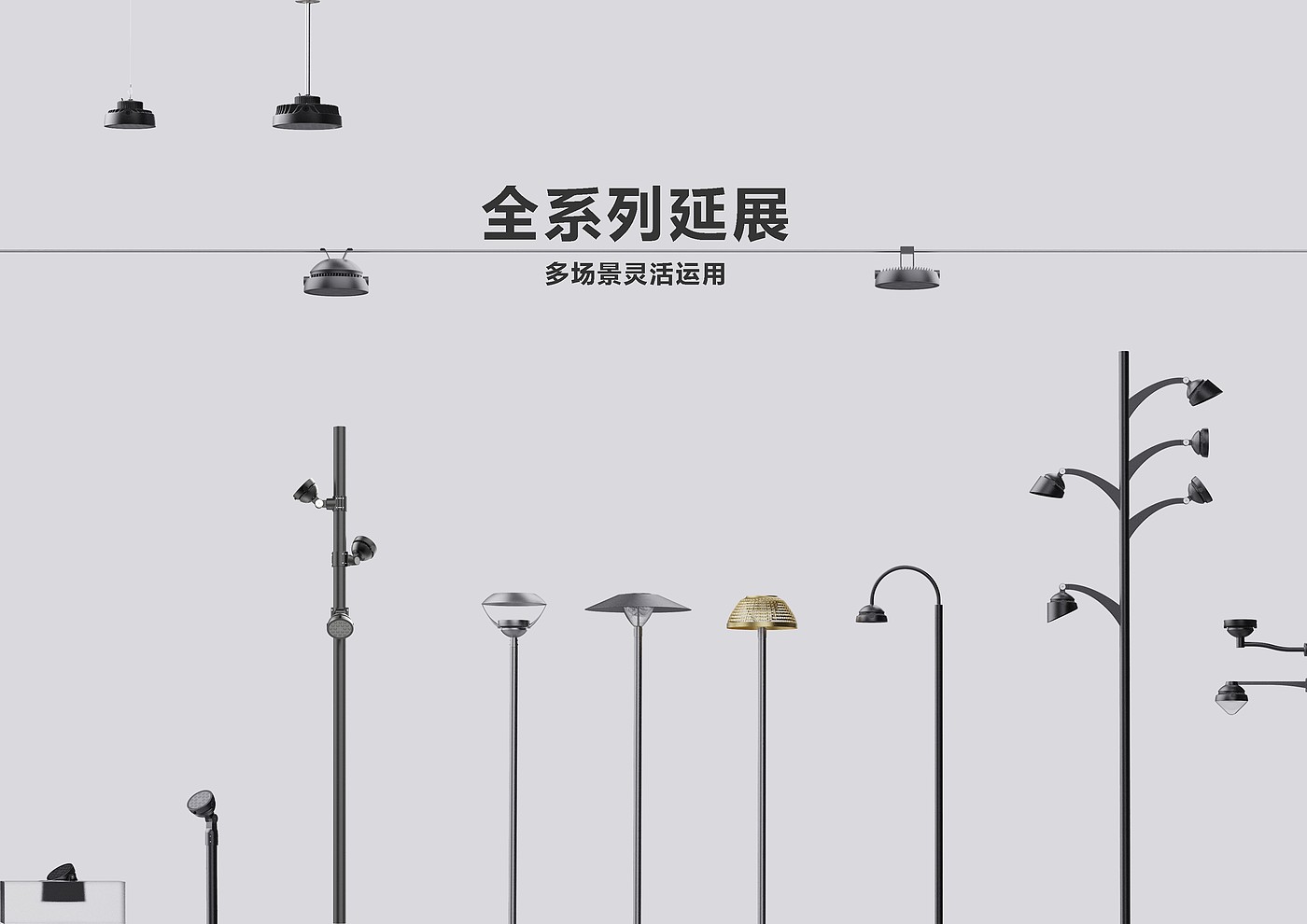 2020 CGD当代好设计奖，投光灯，家具，杭州罗莱迪思科技股份有限公司，