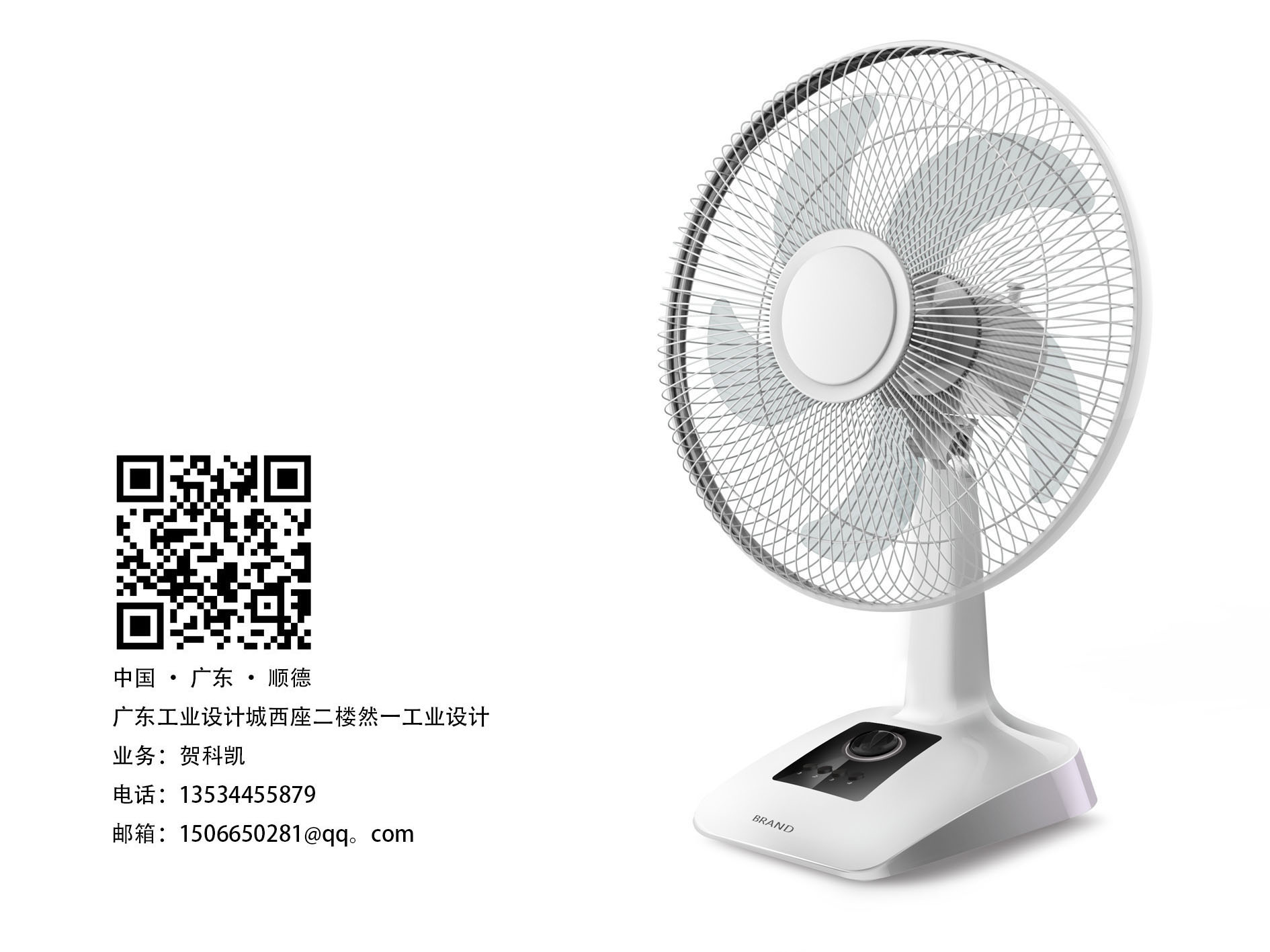 Household appliances，