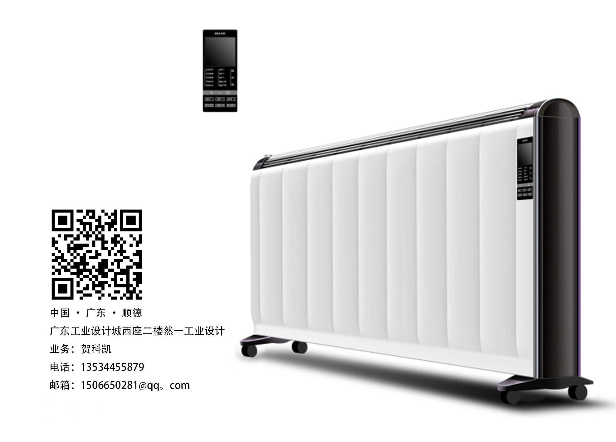 Household appliances，