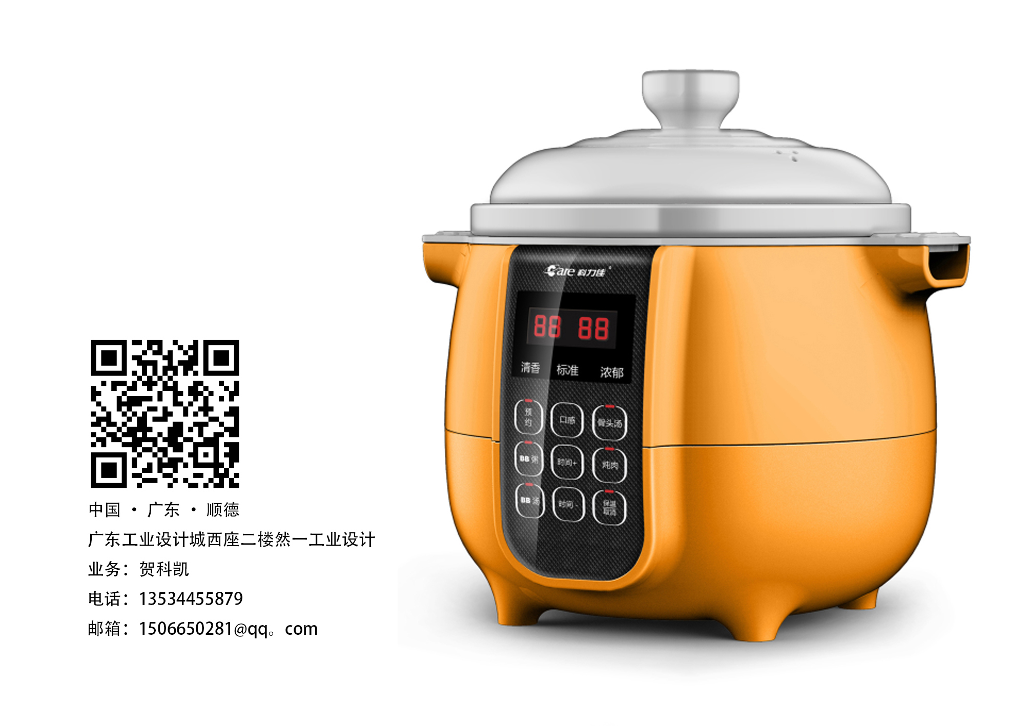 Household appliances，