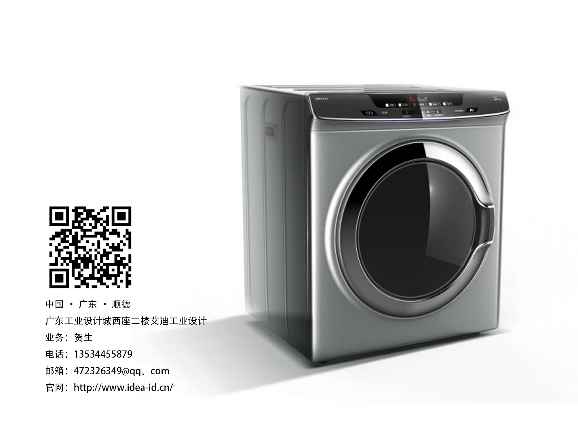 Household appliances，