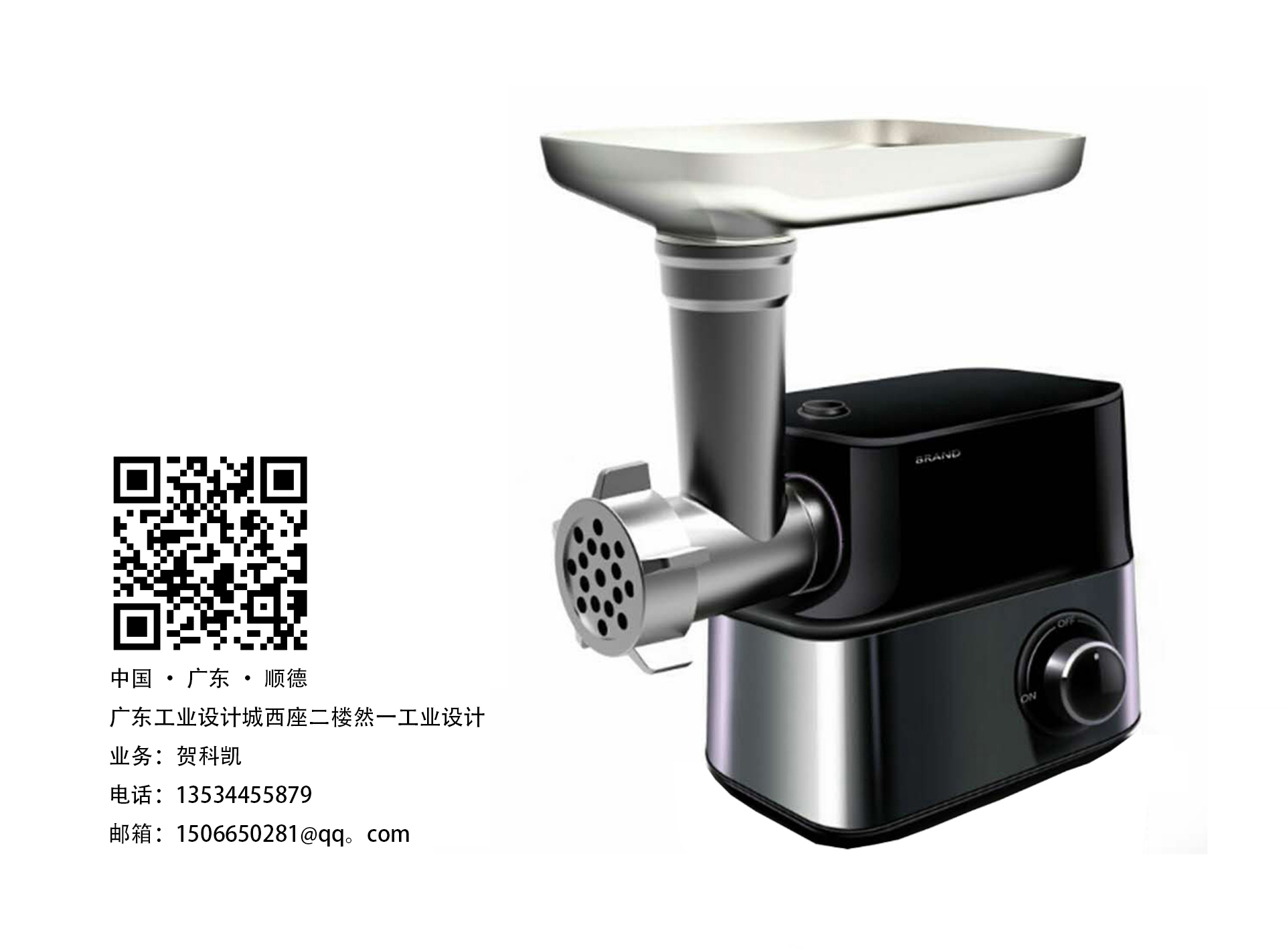 Household appliances，