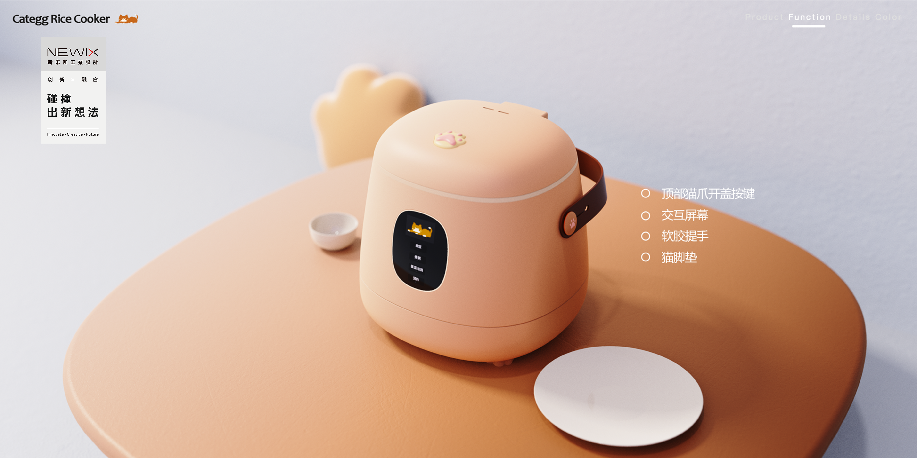 cute pet，lovely，household electrical appliances，