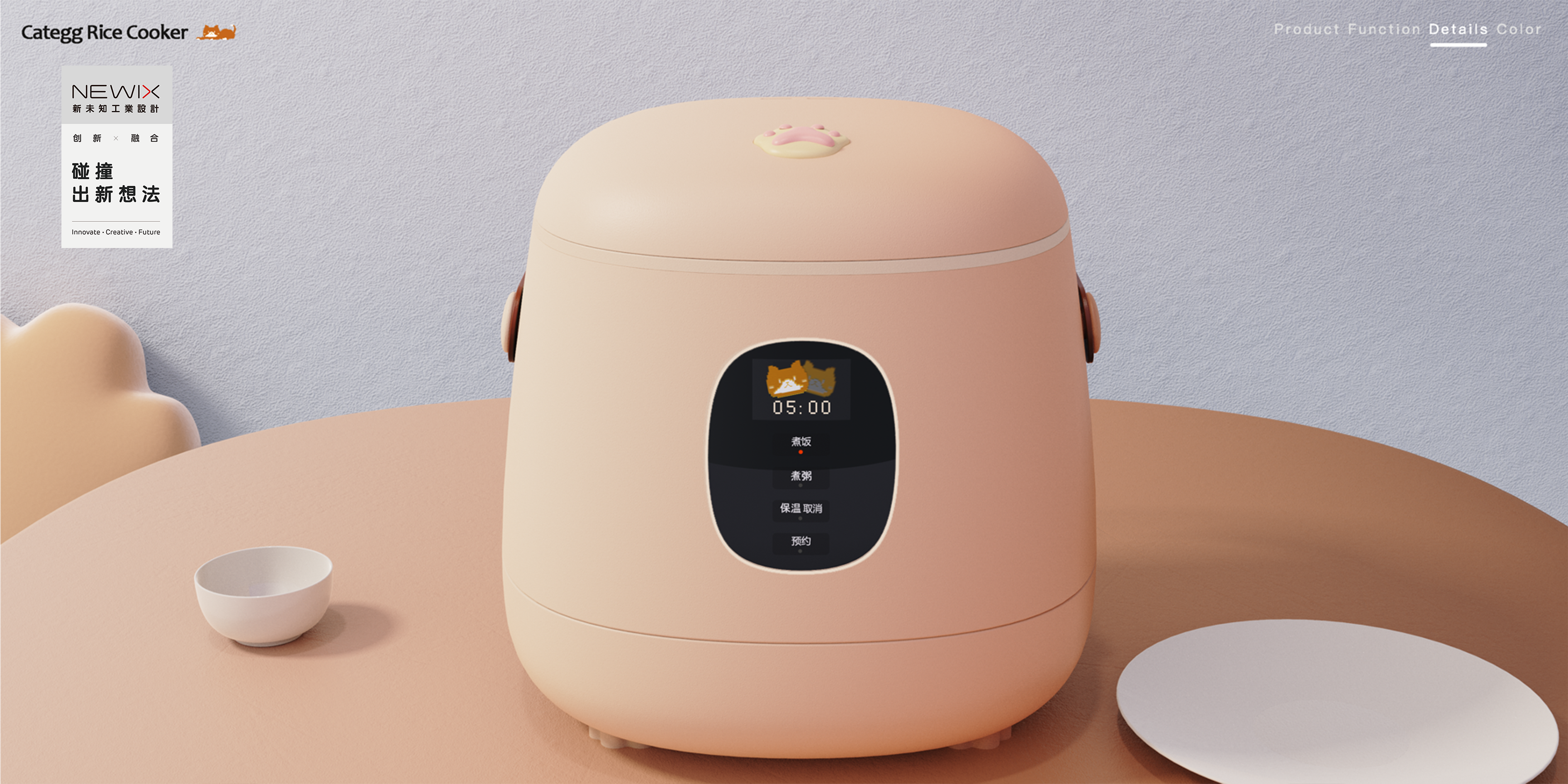 cute pet，lovely，household electrical appliances，