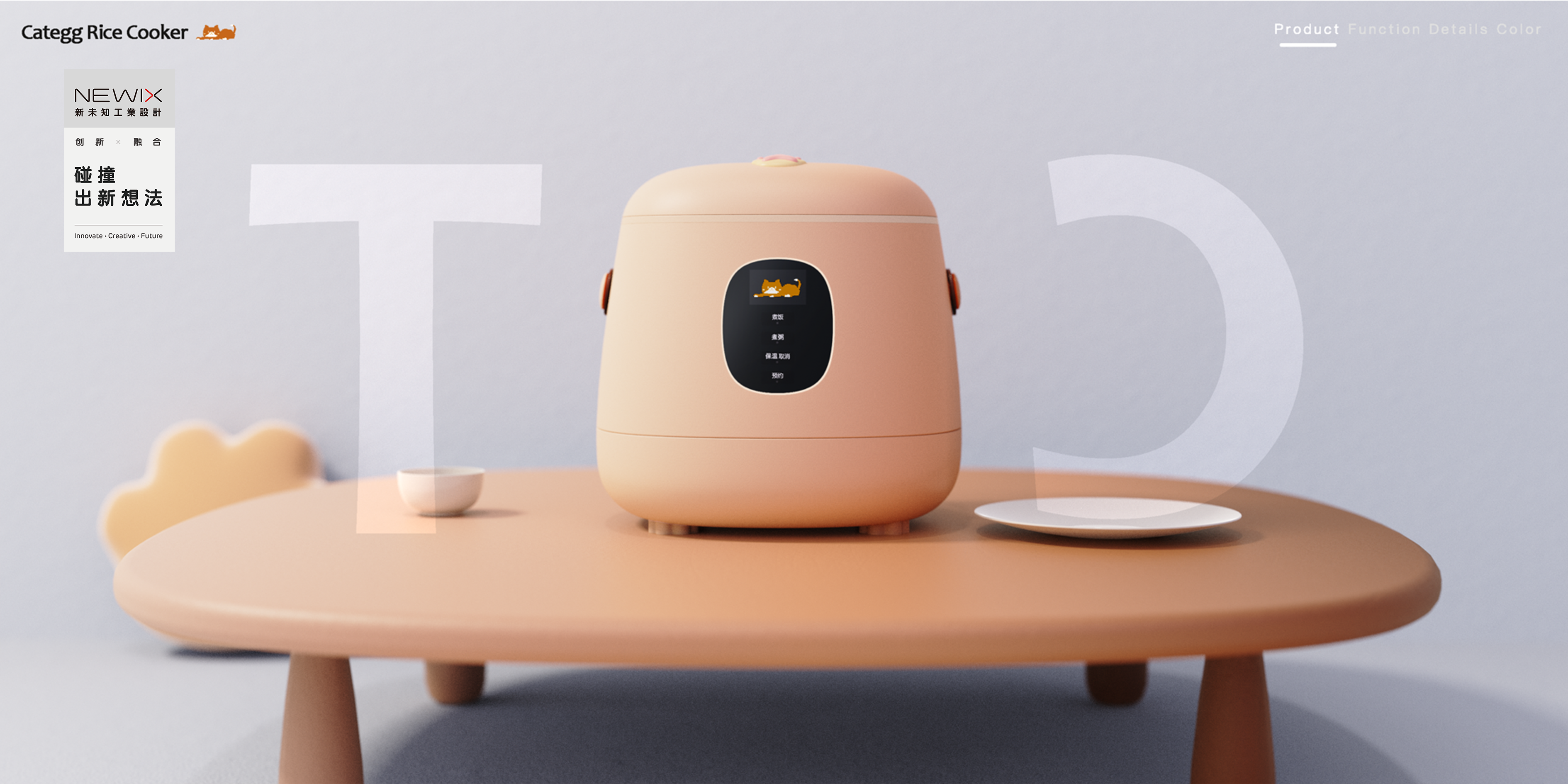 cute pet，lovely，household electrical appliances，