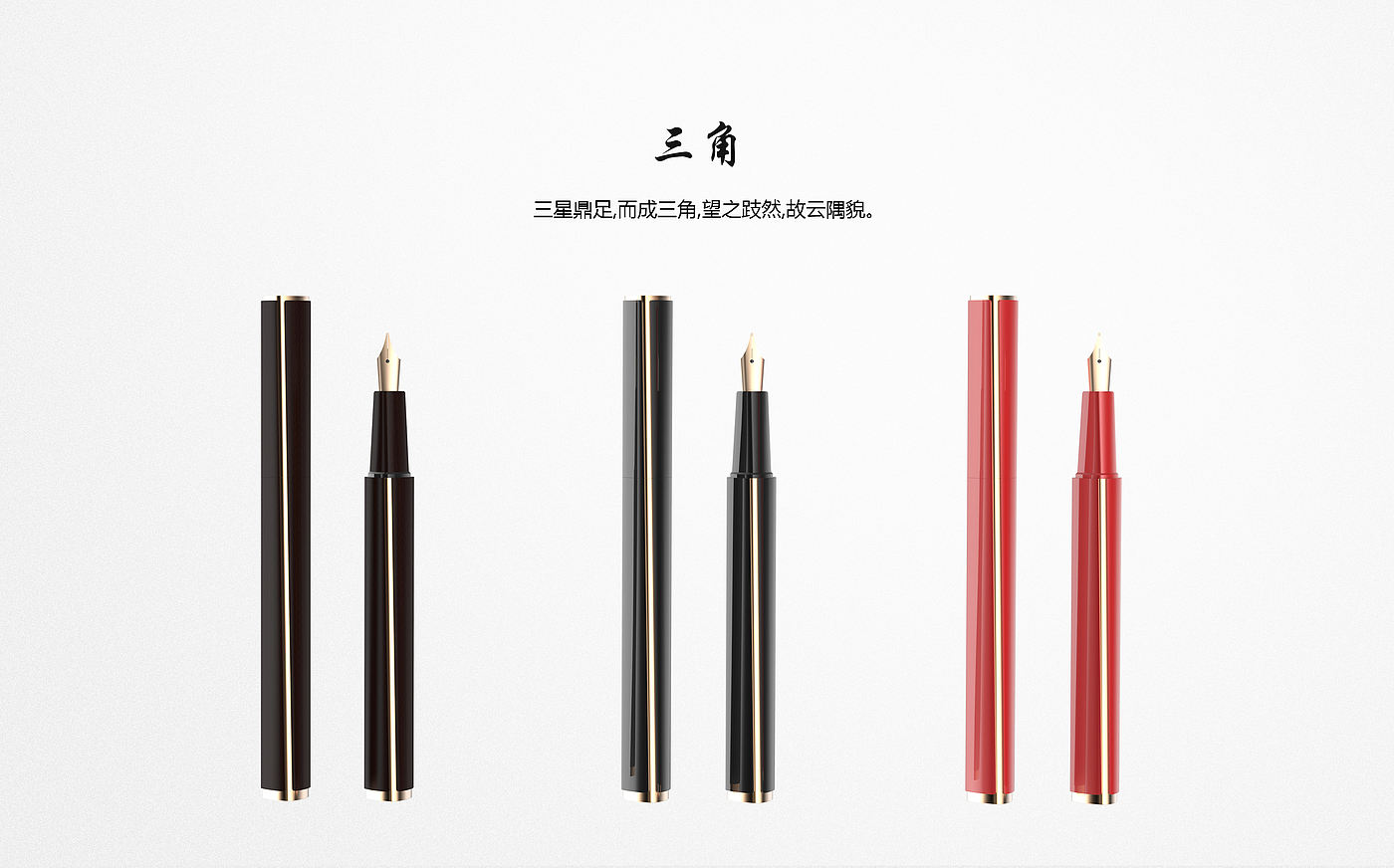 Stationery，originality，traditional culture，