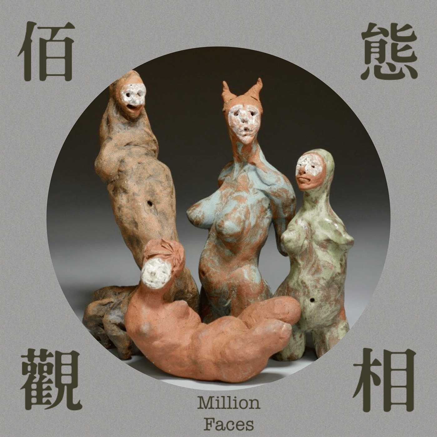 Development of ceramics，