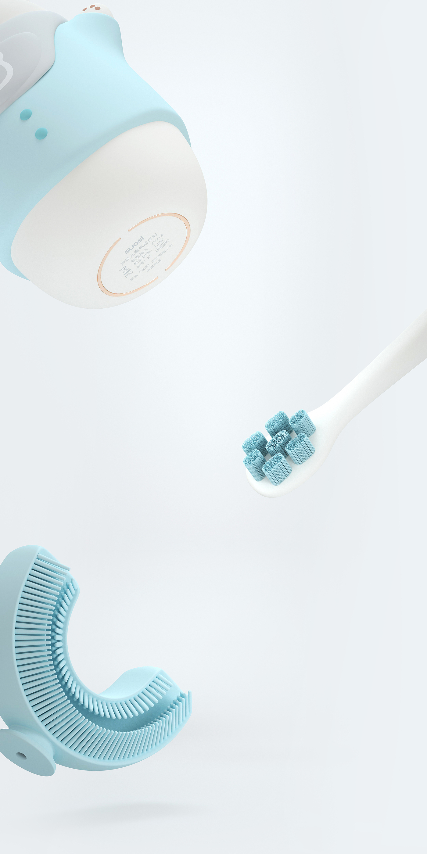 Children's electric toothbrush，Electric toothbrush，Thought design，