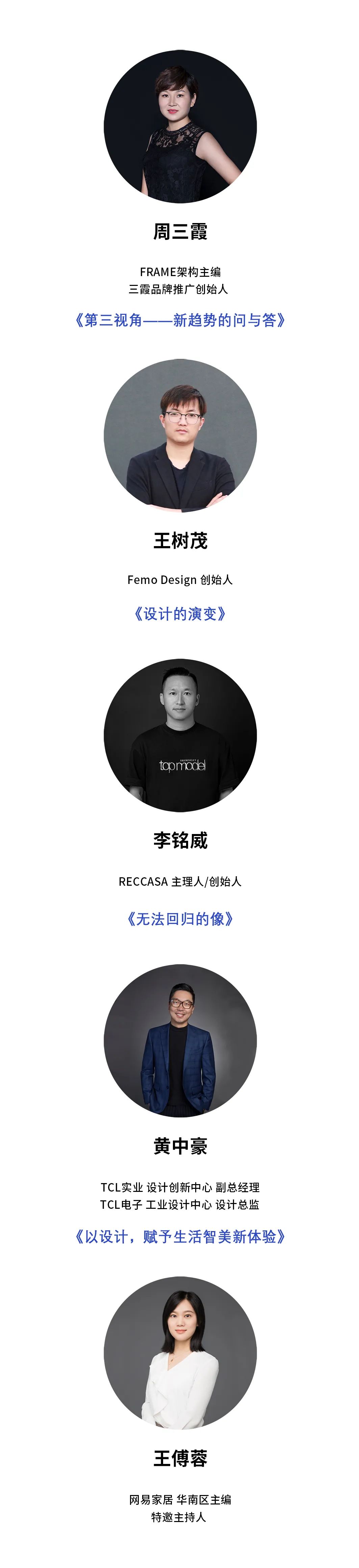 D2m lab design sample，