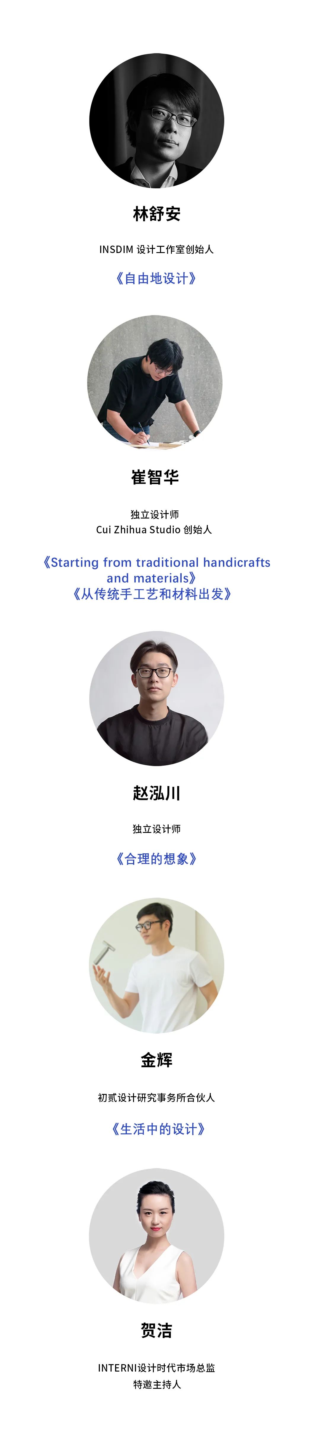 D2m lab design sample，