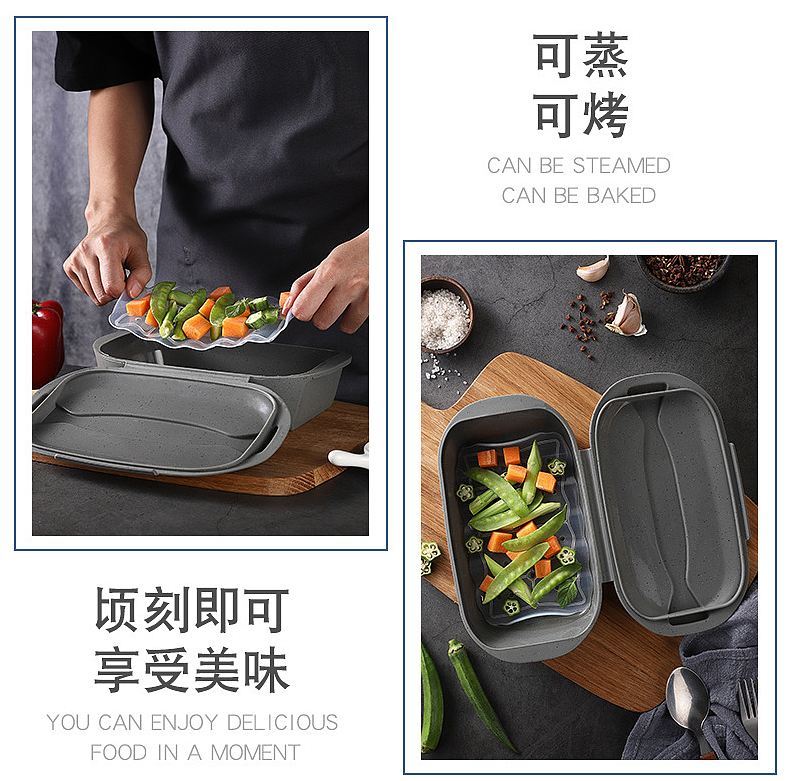 Silicone cooking box，